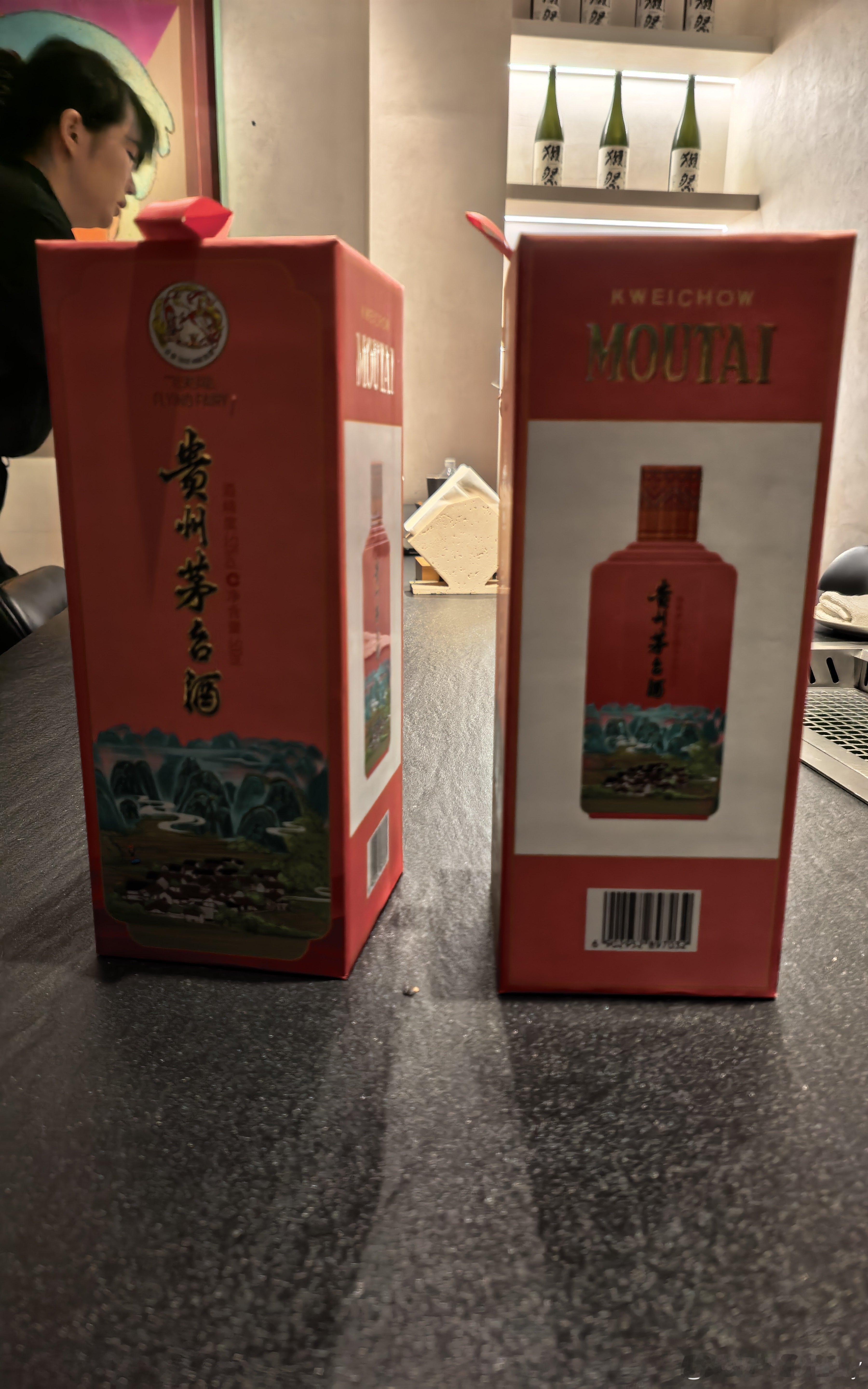 周末愉快，喝点 深圳