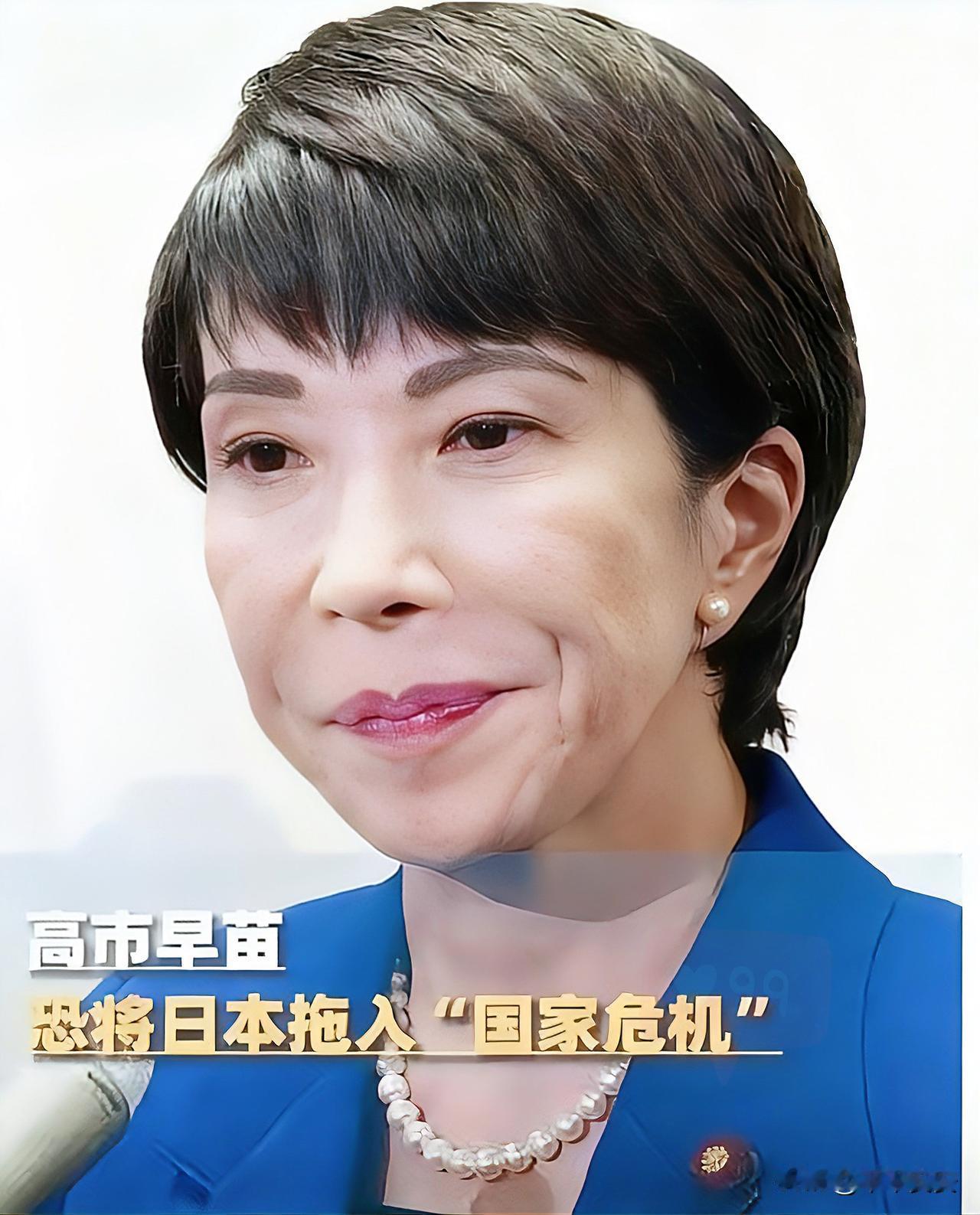 热议

   日本最新通报

日本企业团原定于11月25日访华，团内包括丰田、索