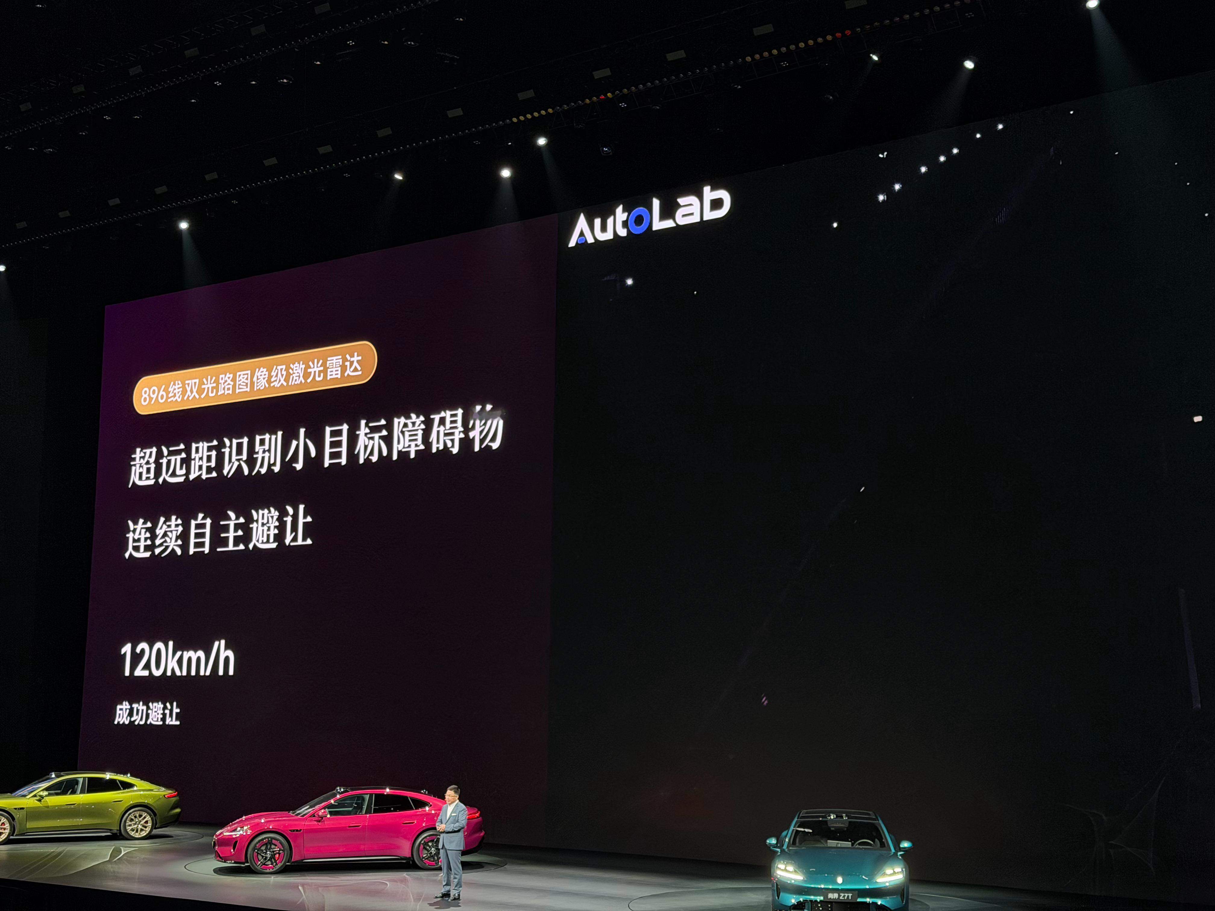 尚界Z7新一代896线激光雷达首测智驾安全配置拉满了，尚界Z7搭载新一代896线