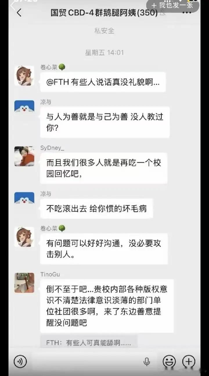 鹅腿阿姨儿子说不吃滚出去鹅腿阿姨被曝以鸭腿冒充，挂的招牌是鹅腿，用的食材是鸭腿，