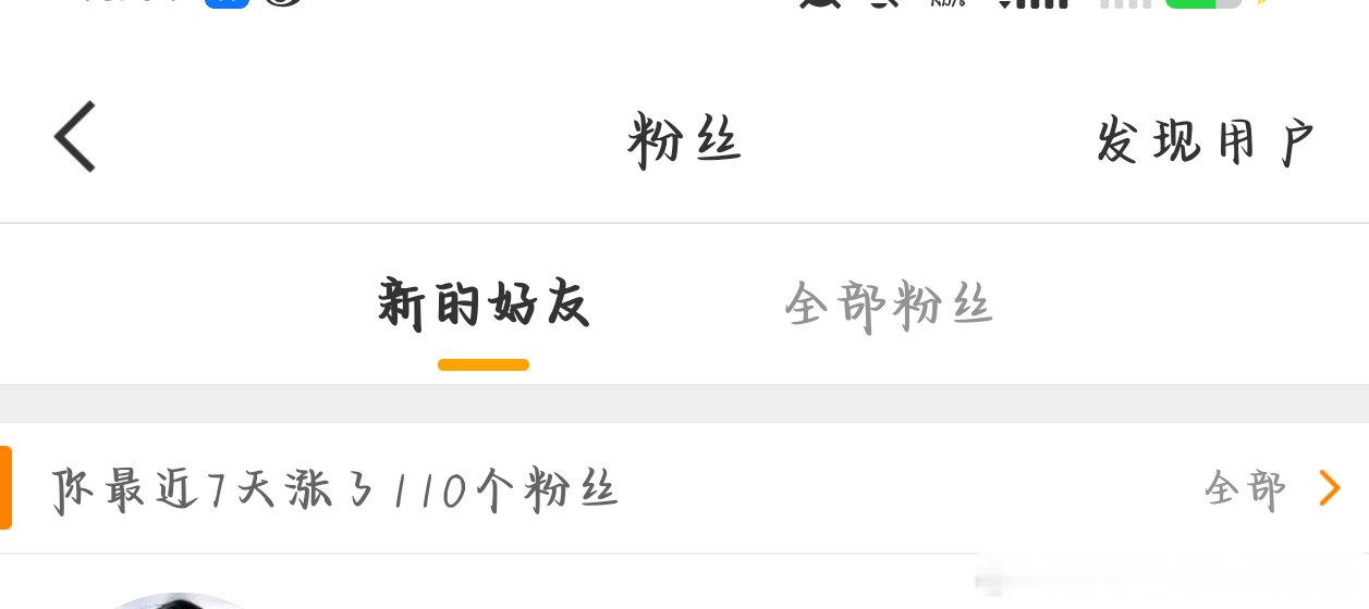 到底是谁在害我我的耗啊