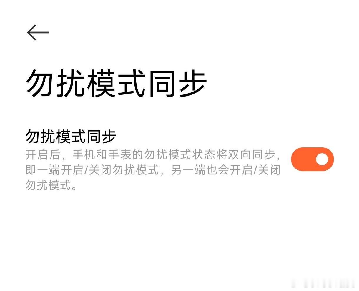 最近几轮的可穿戴内测推送也把小米手环 9/10、Watch S4 系列等存量设备