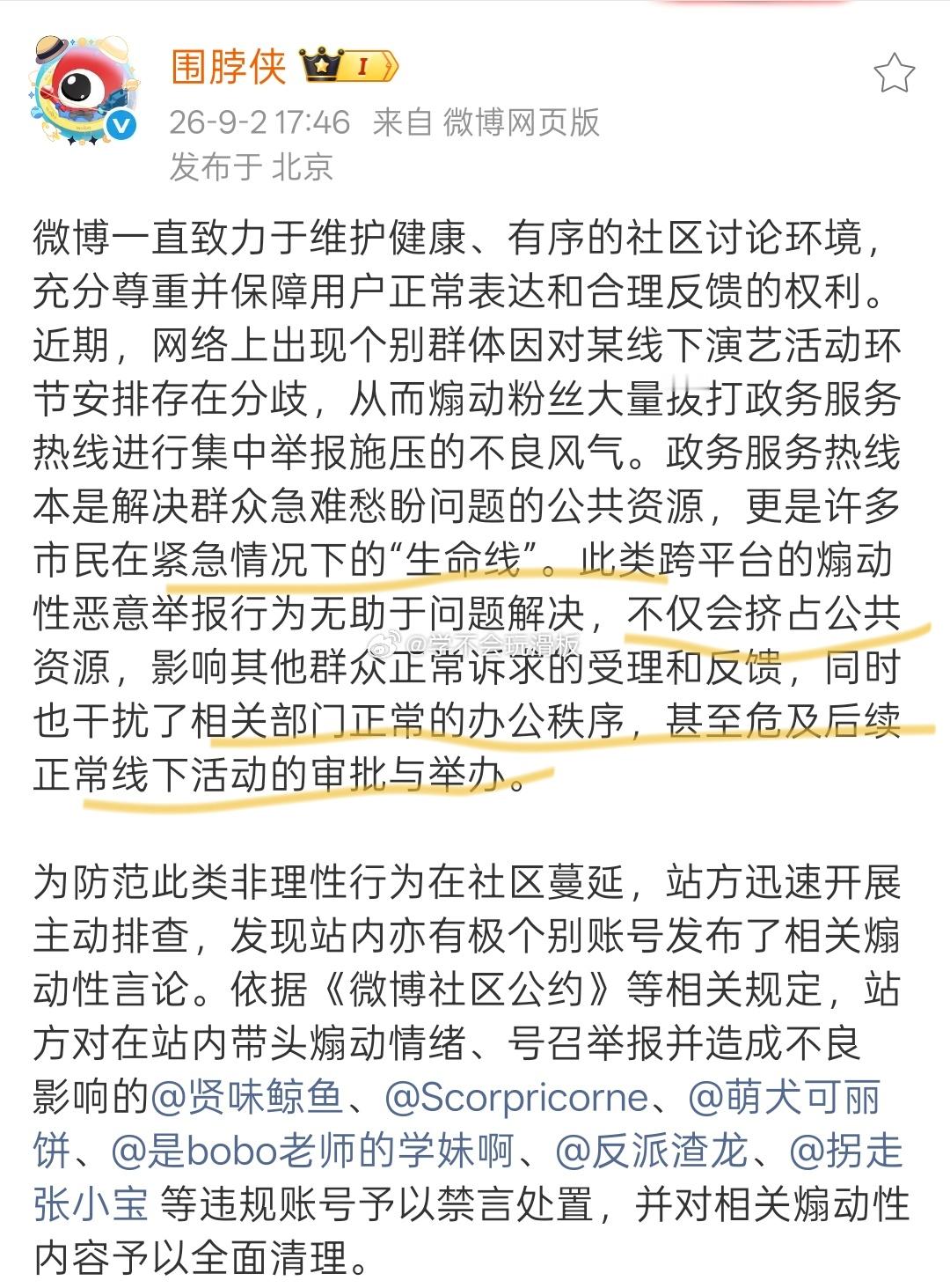 我有时候真的挺佩服你们楼丝，真的不知道害怕的感觉、、、、 ​​​