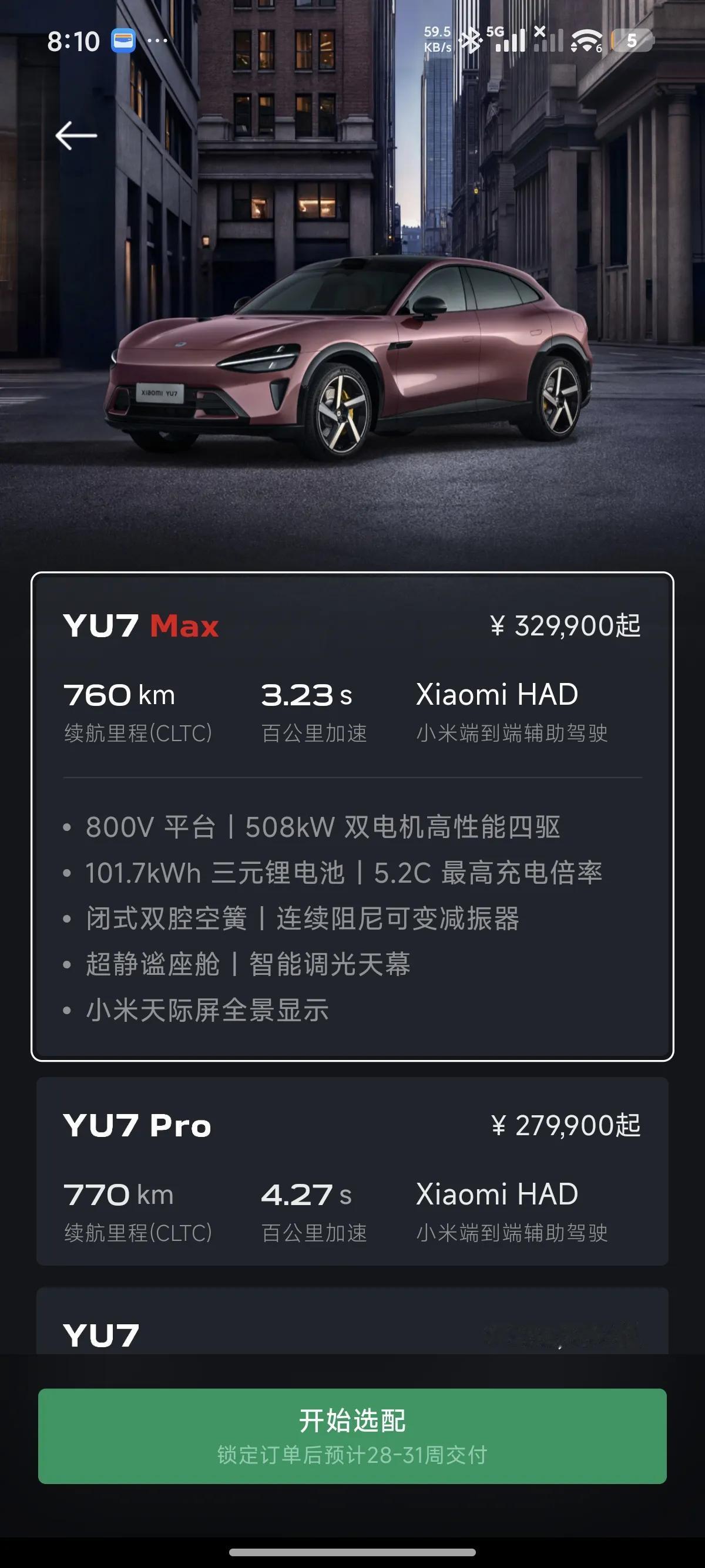 市面上电动车琳琅满目，究竟该如何挑选？
要是让我选，非小米即特斯拉。
这两家车企