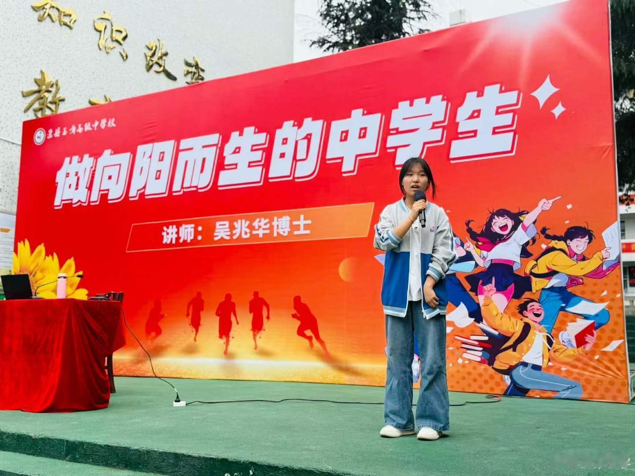 荣县玉章高级中学校，向阳而生。
有幸走进四川省荣县玉章高级中学校，在烈日当空的操