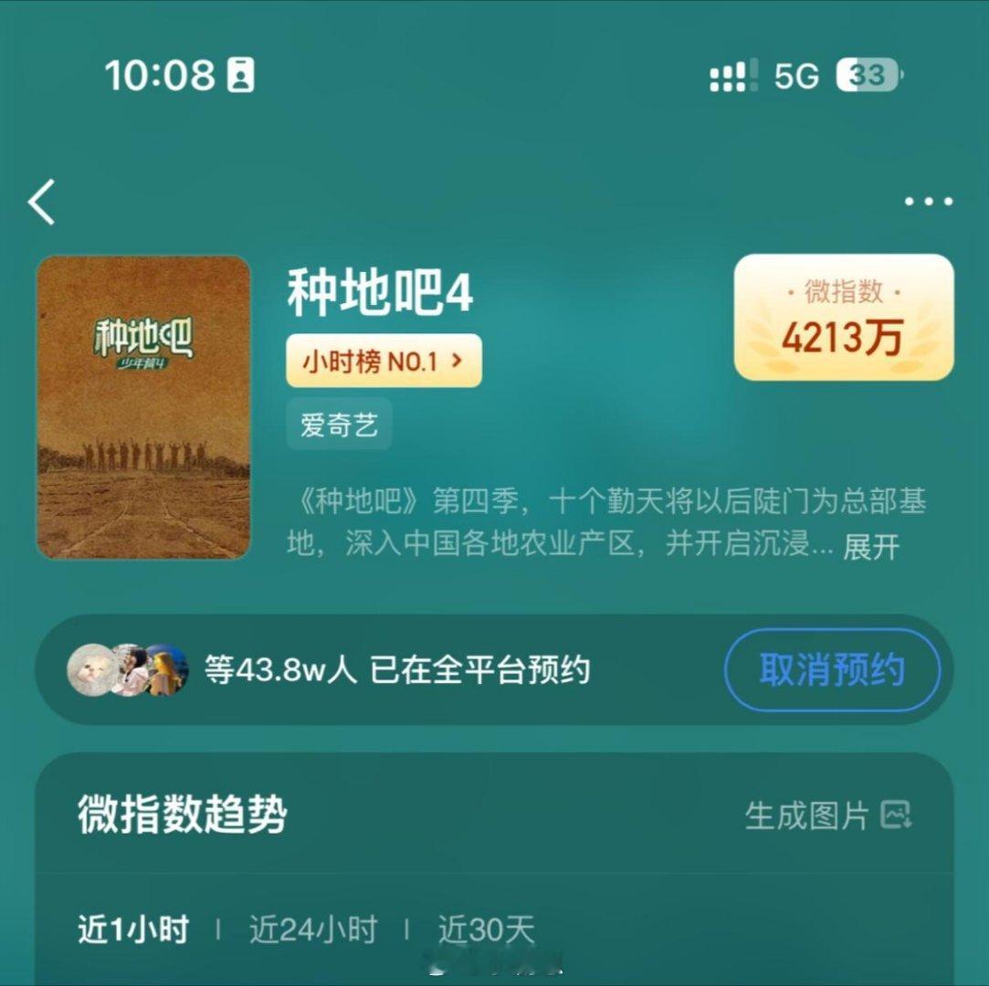 十个勤天都让让，我的电子朋友们终于要来了！十个勤天‖种地吧‖ 