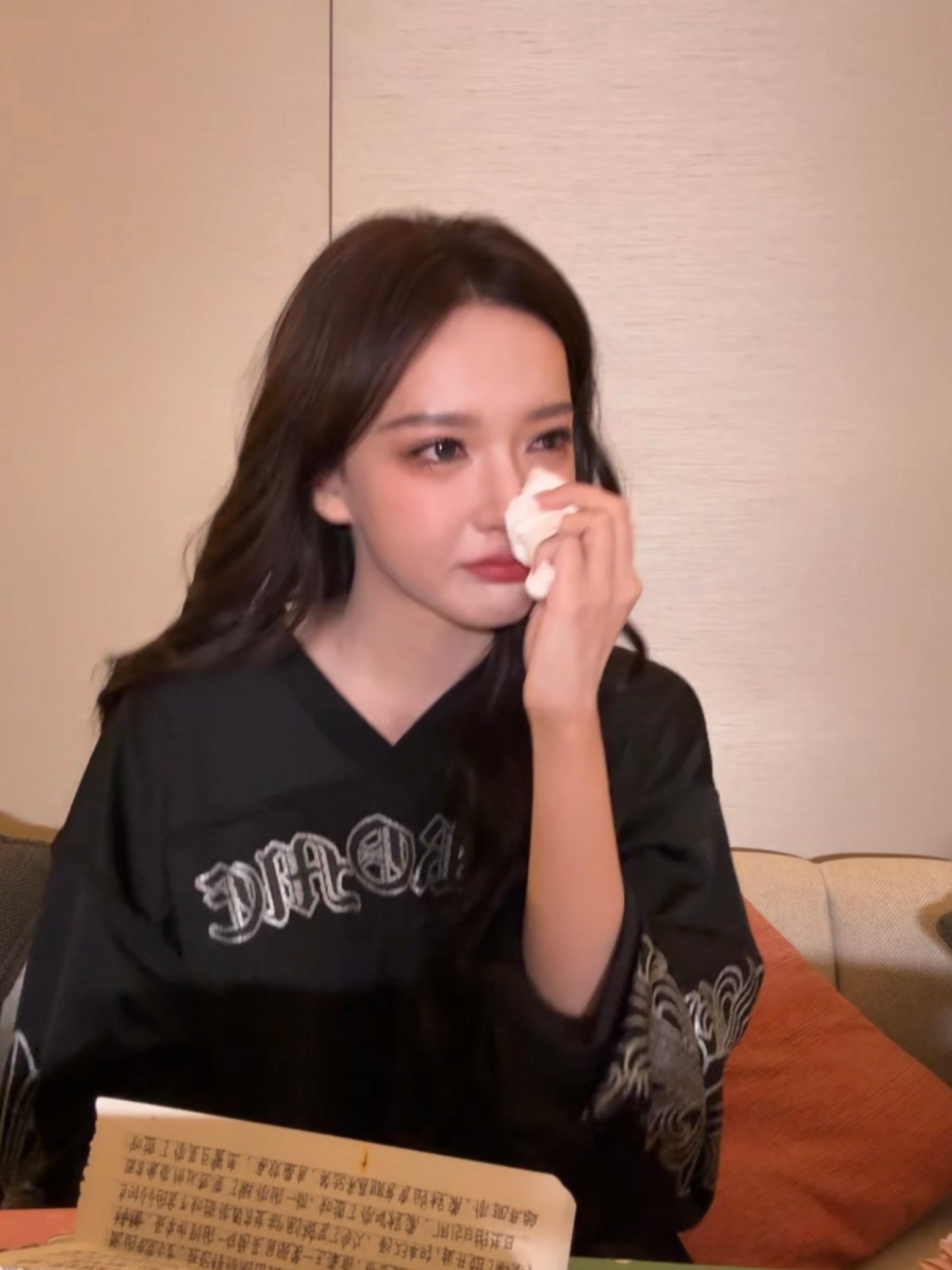 程潇直播读粉丝信哭了 如此真诚的妹宝 