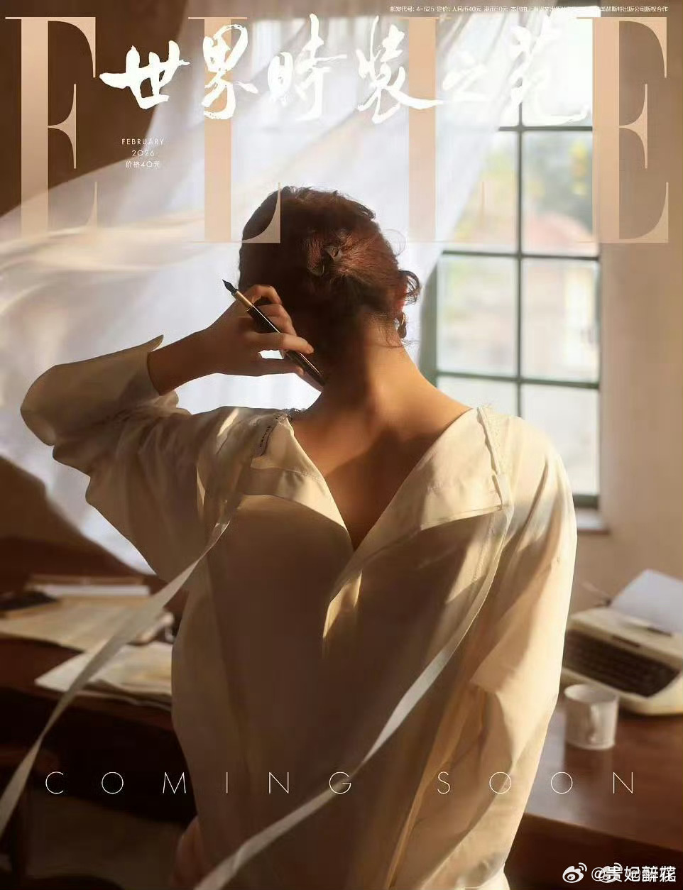 赵丽颖elle2月刊预告赵丽颖elle2月刊封面预告🈶️衬衫背影满是故事感，时