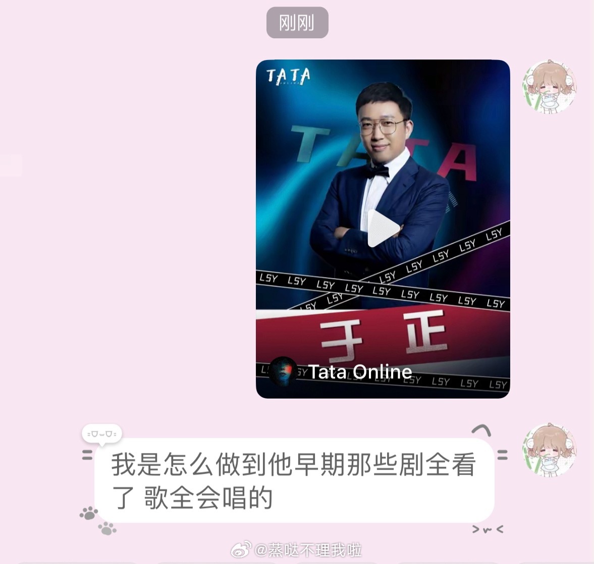 于歪早期是真有点东西的