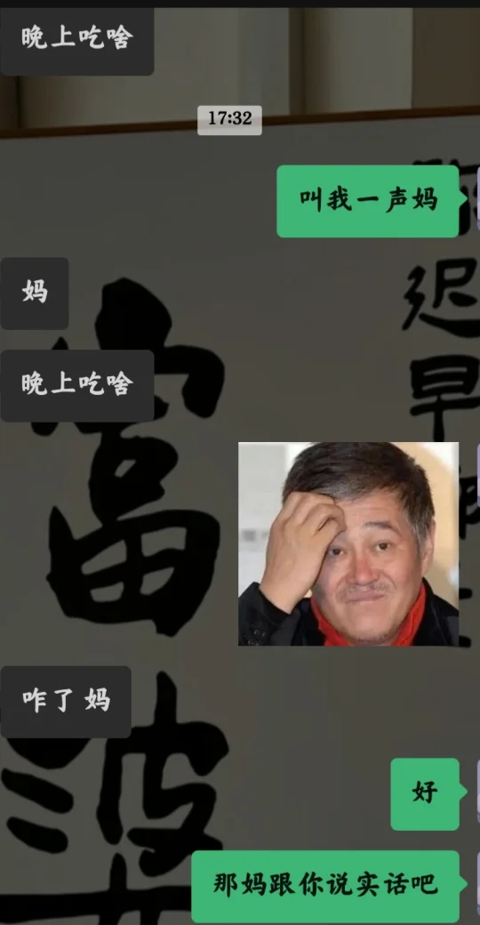 有些人没有一点原则跟底线