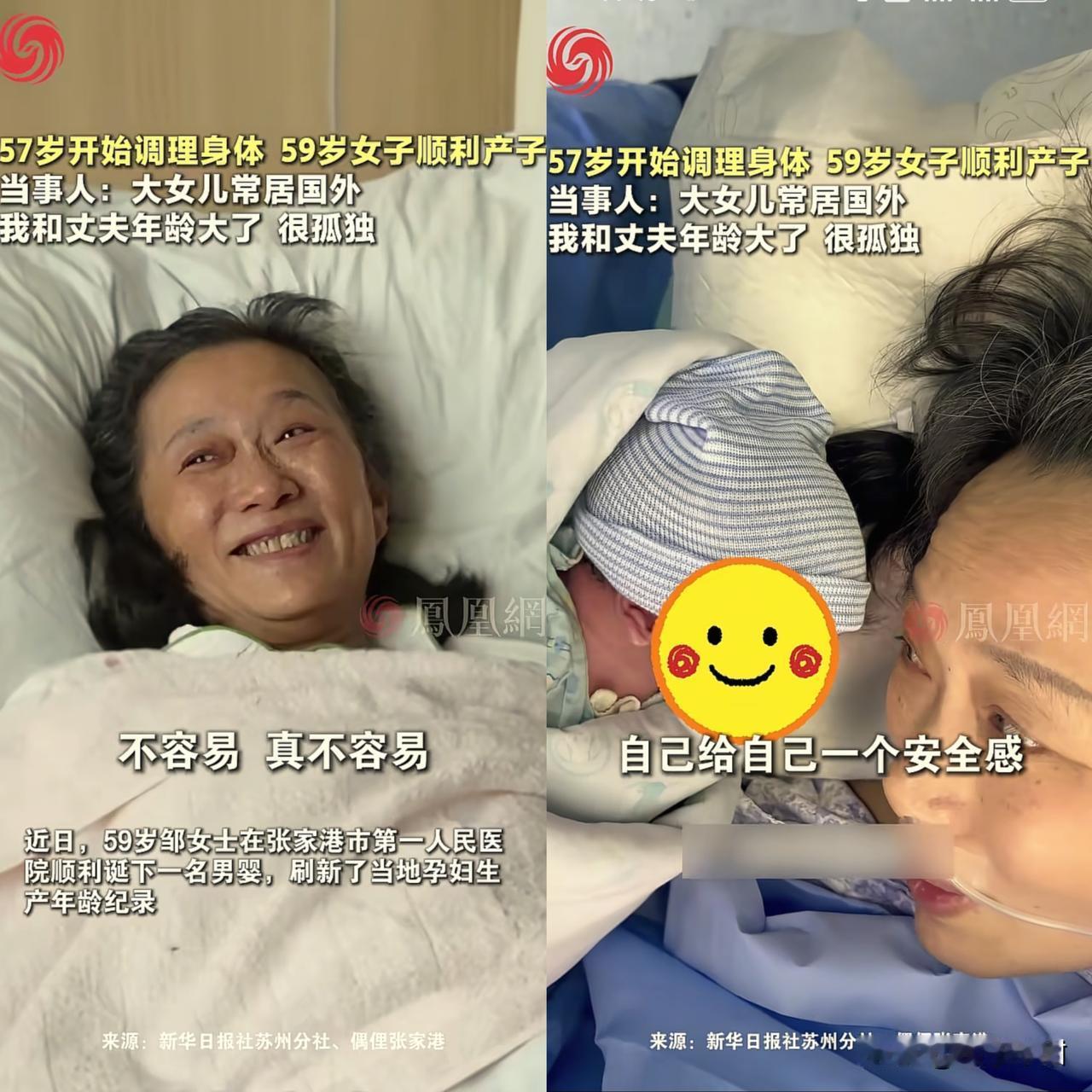 特朗普都没这么离谱
媳妇要伺侯婆婆坐月子了
50岁正是生的时候，60岁正是创业打