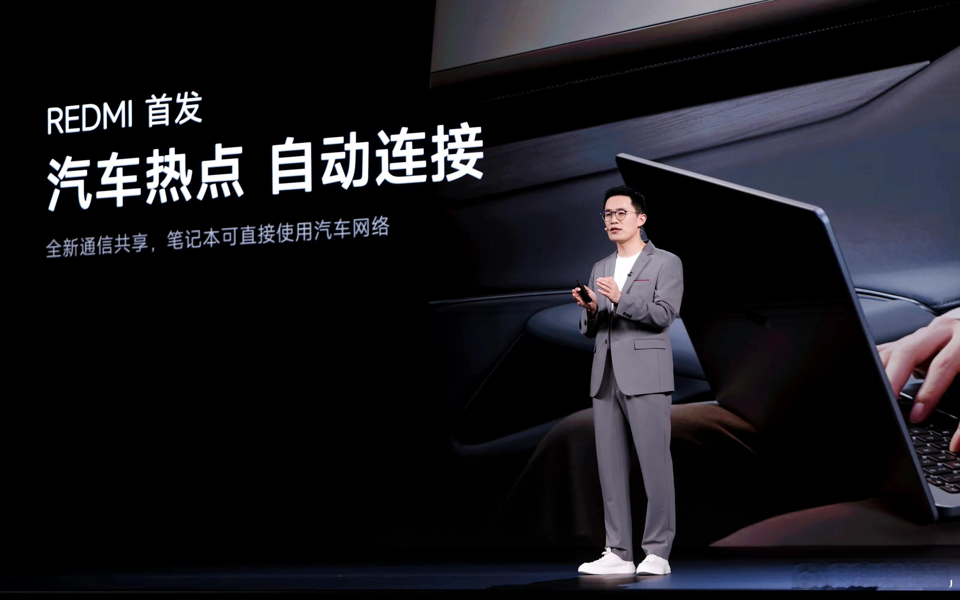 REDMI Book 2025  全新一款使用红米新Logo的 笔记本同时还首发