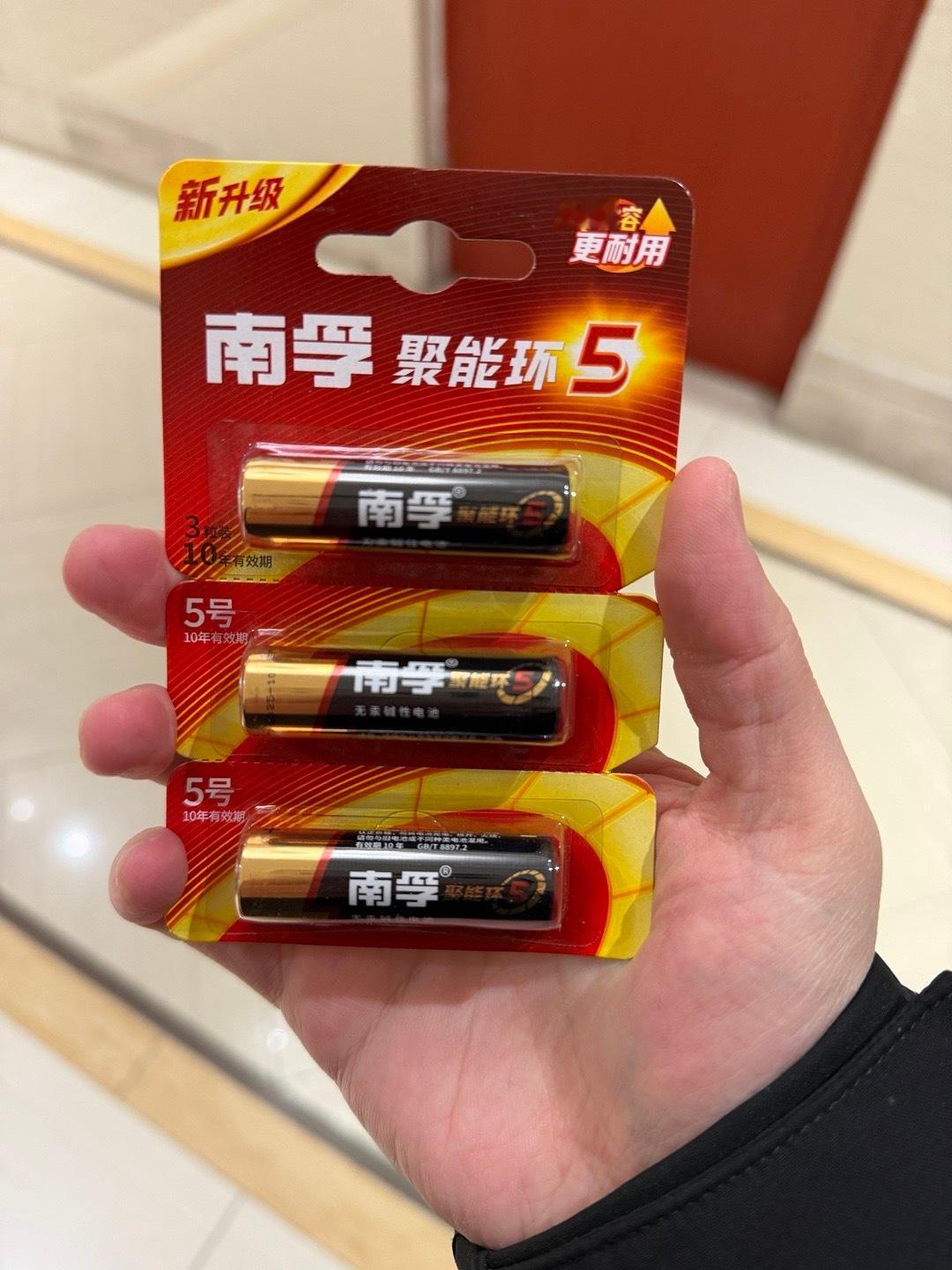 我发现市面上确实有很多假的南孚电池跟你们简单聊聊，这种五号电池一般都是三颗一板，