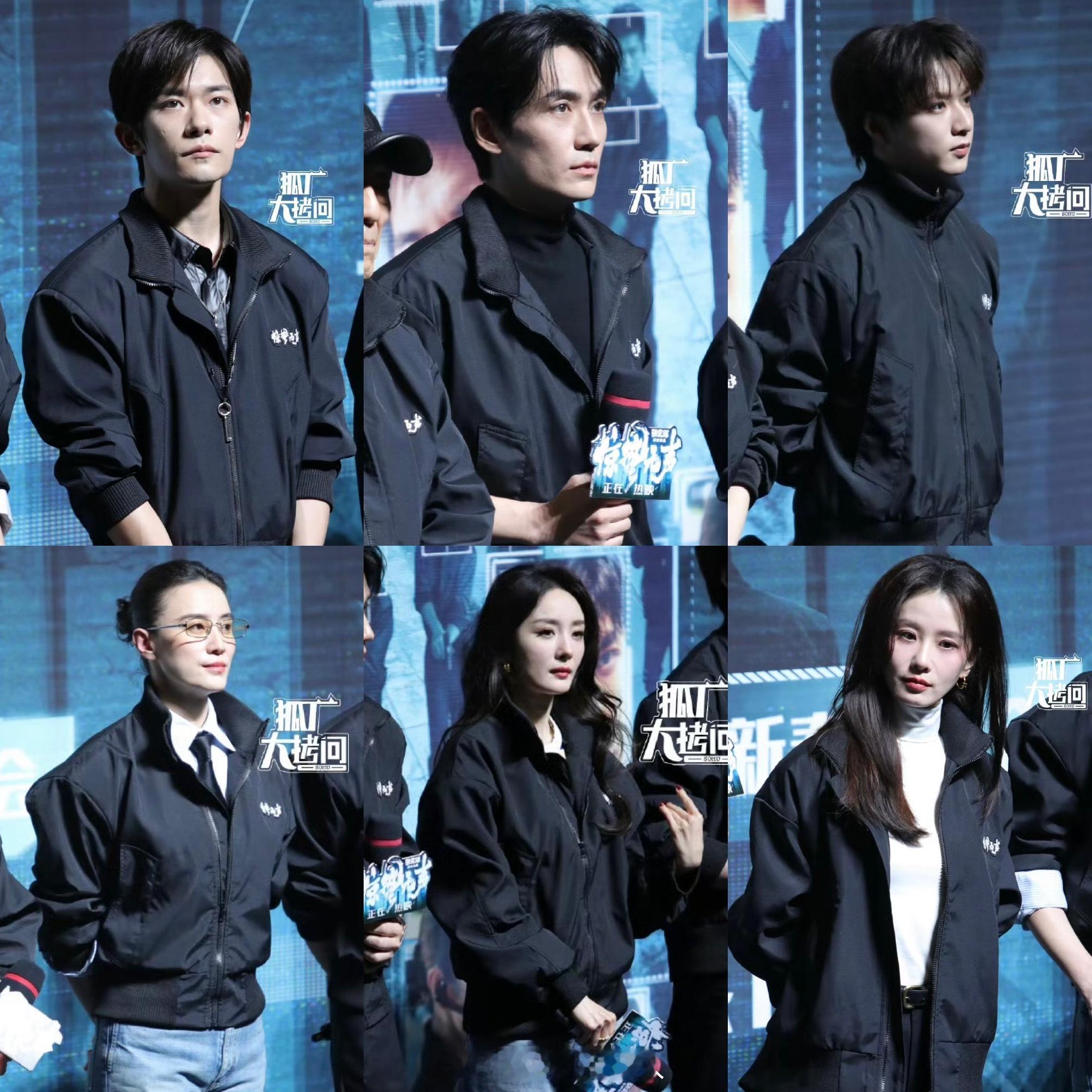 惊蛰无声路演媒体生图易烊千玺 朱一龙 宋佳 杨幂 刘诗诗 刘耀文 