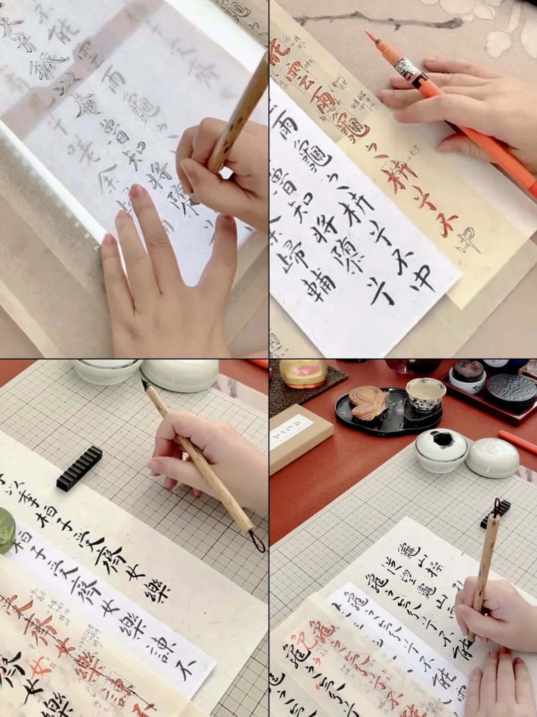 琴操十首之龟山操