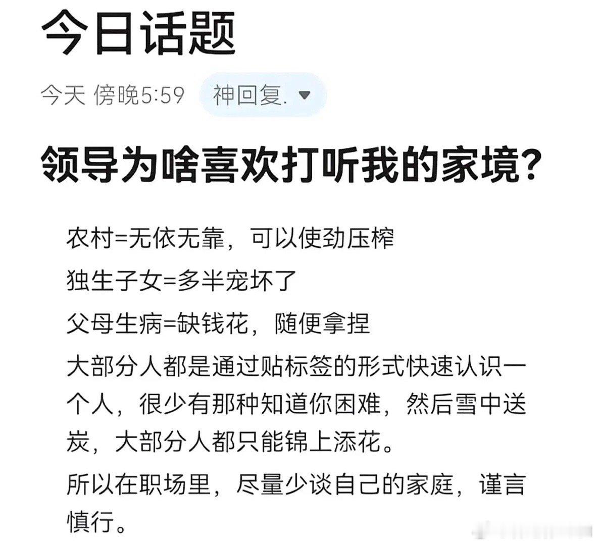 是的，该有的城府一定要有 