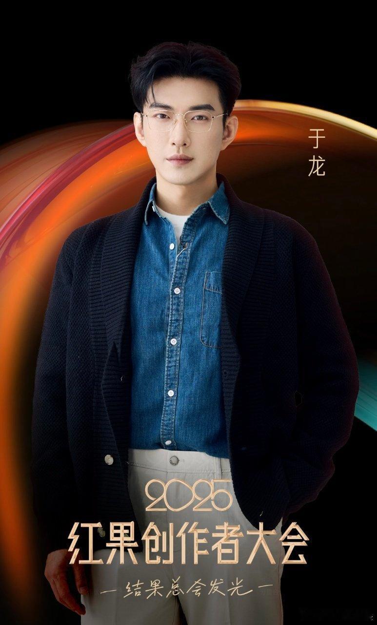 短剧半壁江山全来了，余茵刘萧旭郭宇欣颜值暴击，帅哥美女扎堆炸场 