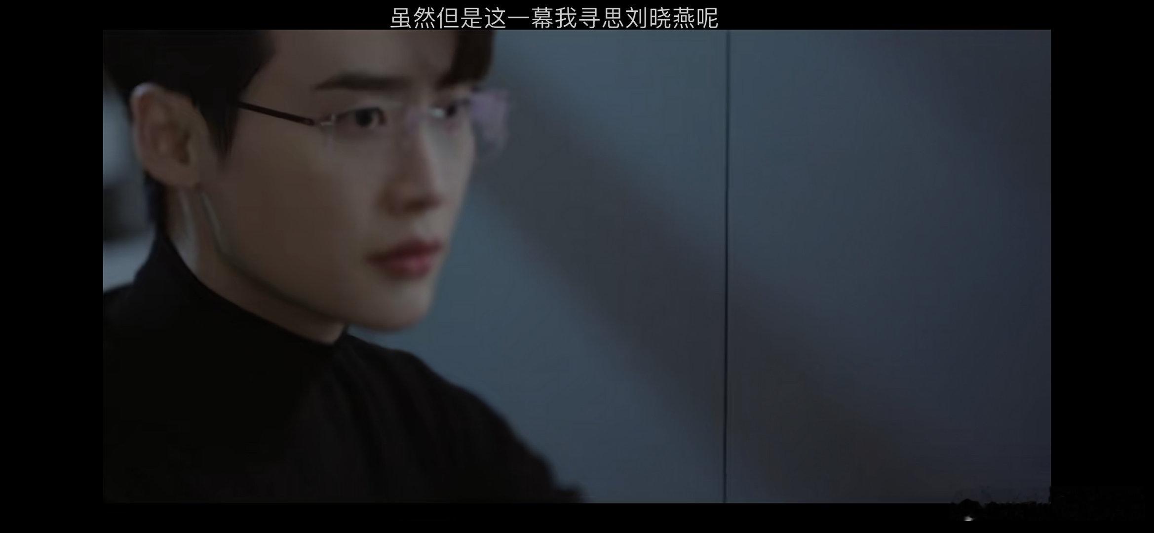 李钟硕新剧《瑞草洞》正在热播，这一幕幻视刘晓燕老师谁懂啊哈哈哈哈哈，目前更新了两