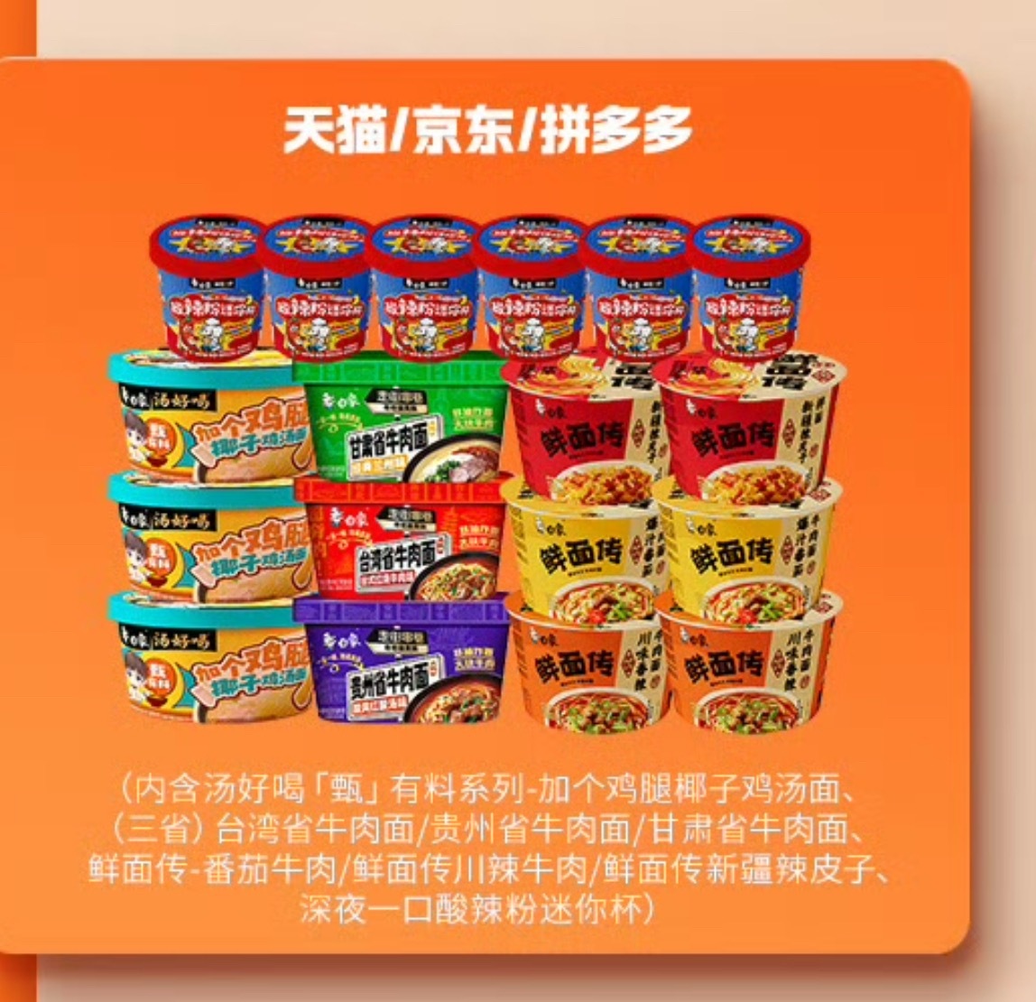 这个套组有人在jd找到🔗了吗？ 