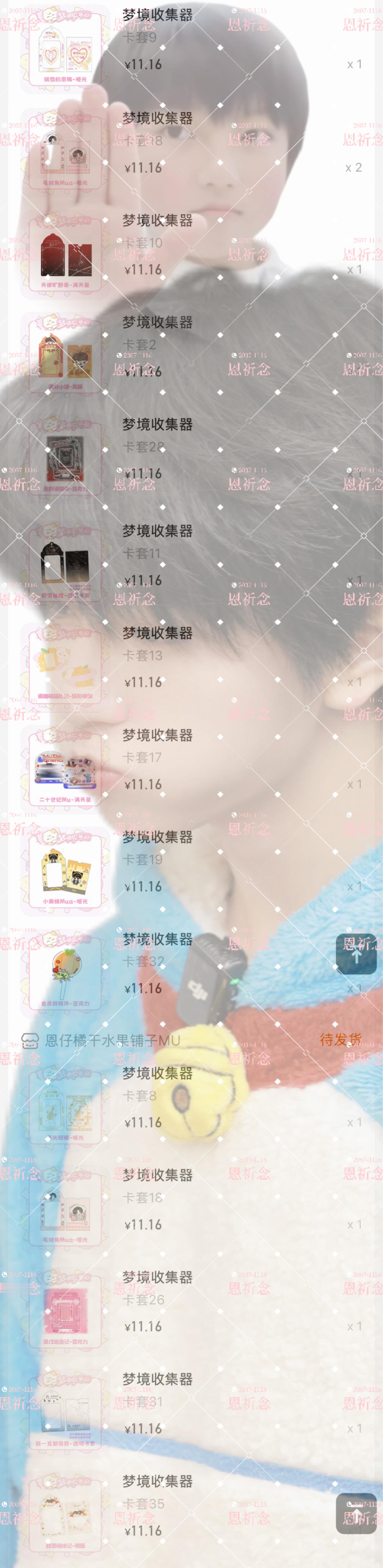 已孝 ​​​