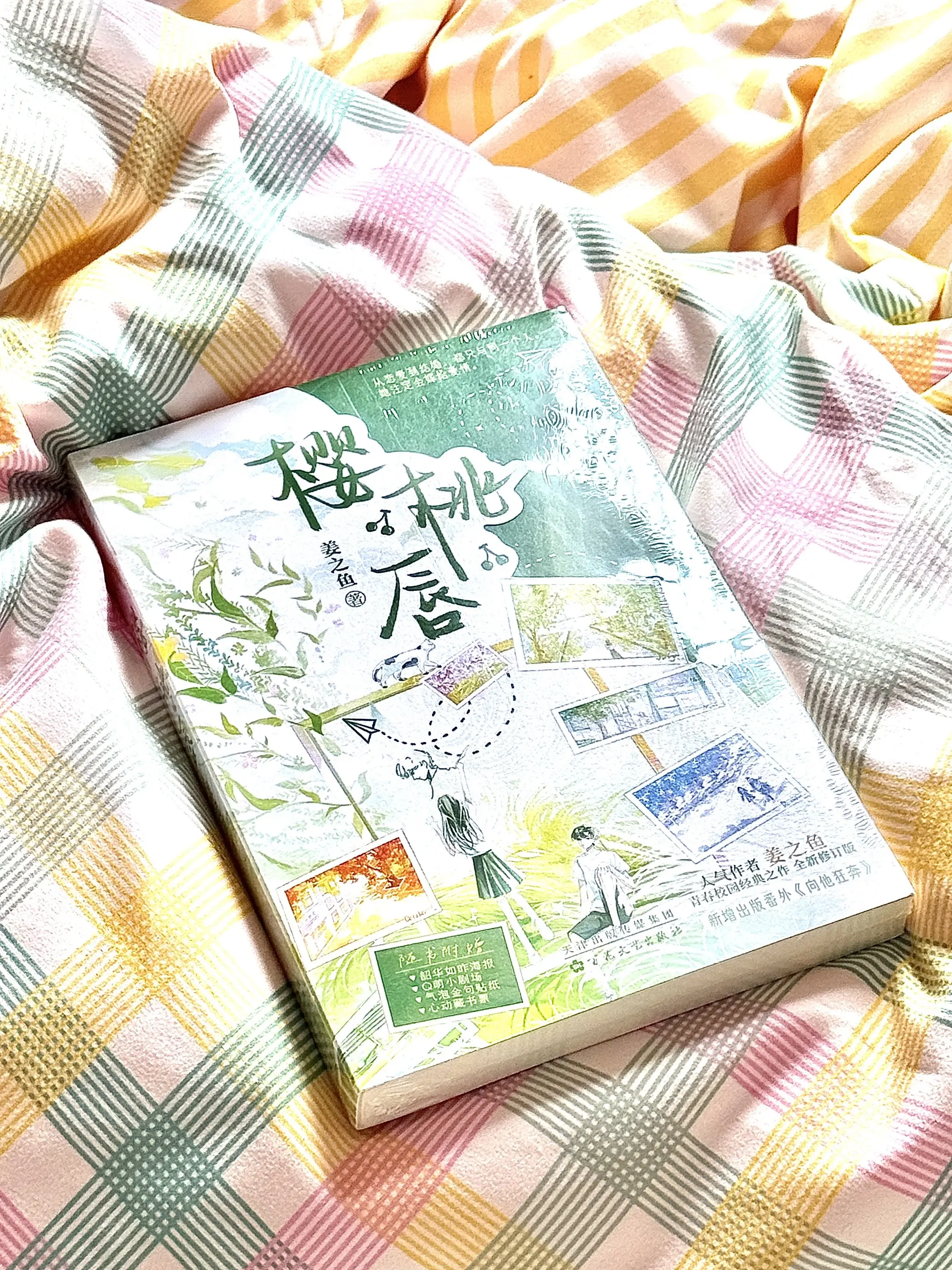 女追男+校园言情+甜宠+欢喜冤家+校服到婚纱，冷脸傲娇学霸 陆宇 × ...