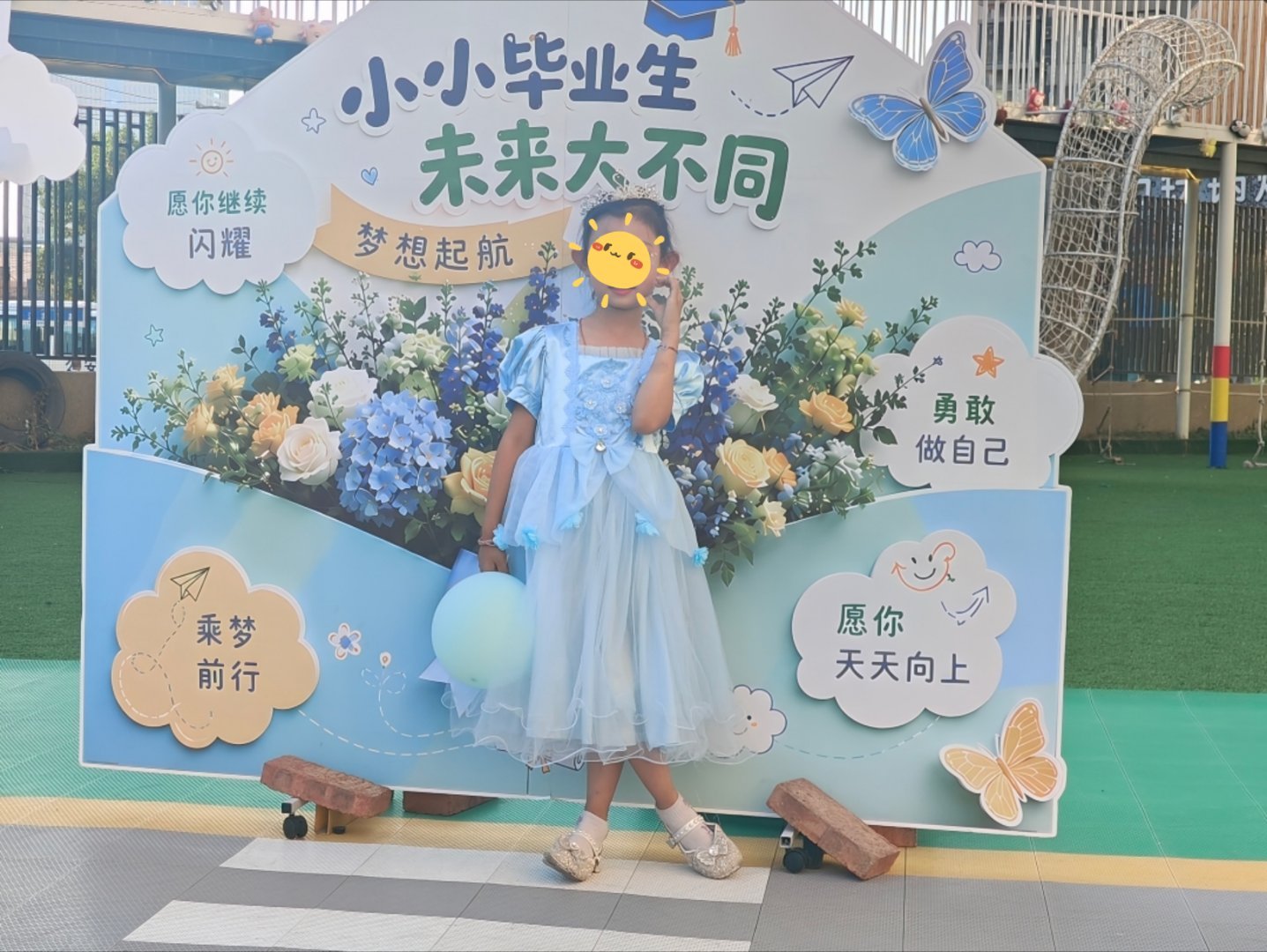 我的小宝生日快乐呀！ 