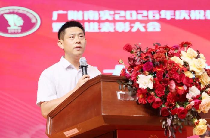 【广附南实十五五大目标！2030年要成广州市一流】9月8日下午，广附南实庆祝20