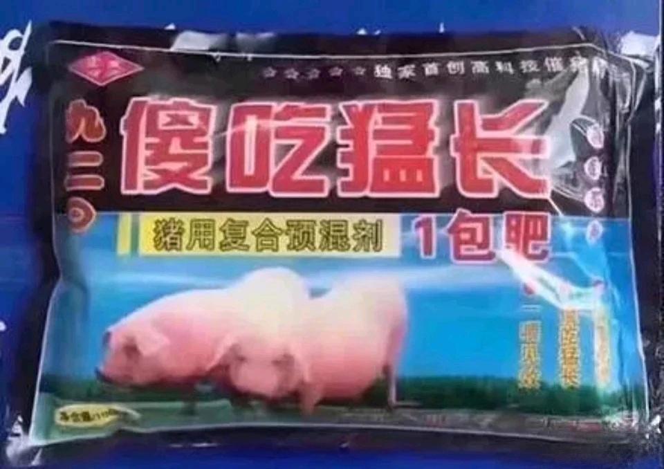 我的室友最爱吃这个了