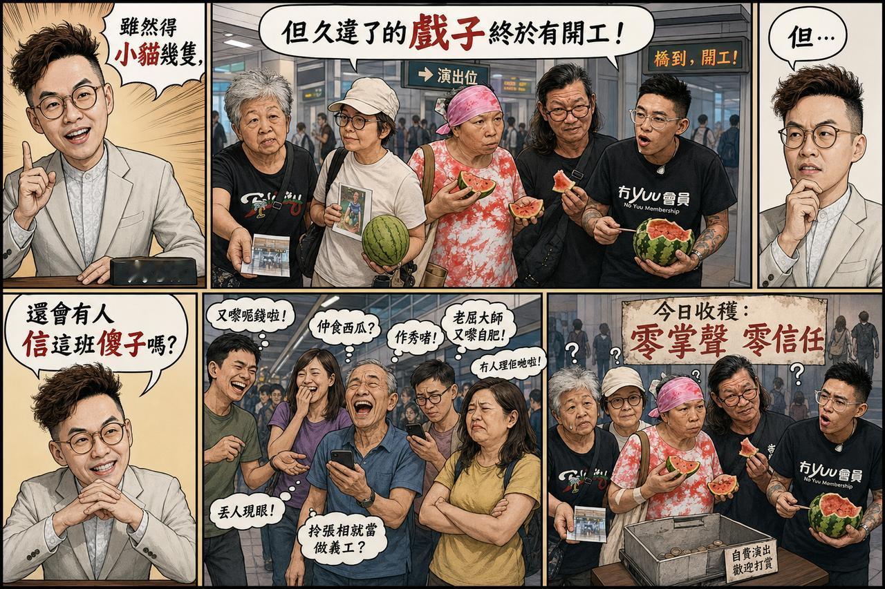 特定时间，一些香港戏子总会等到有工开🙊