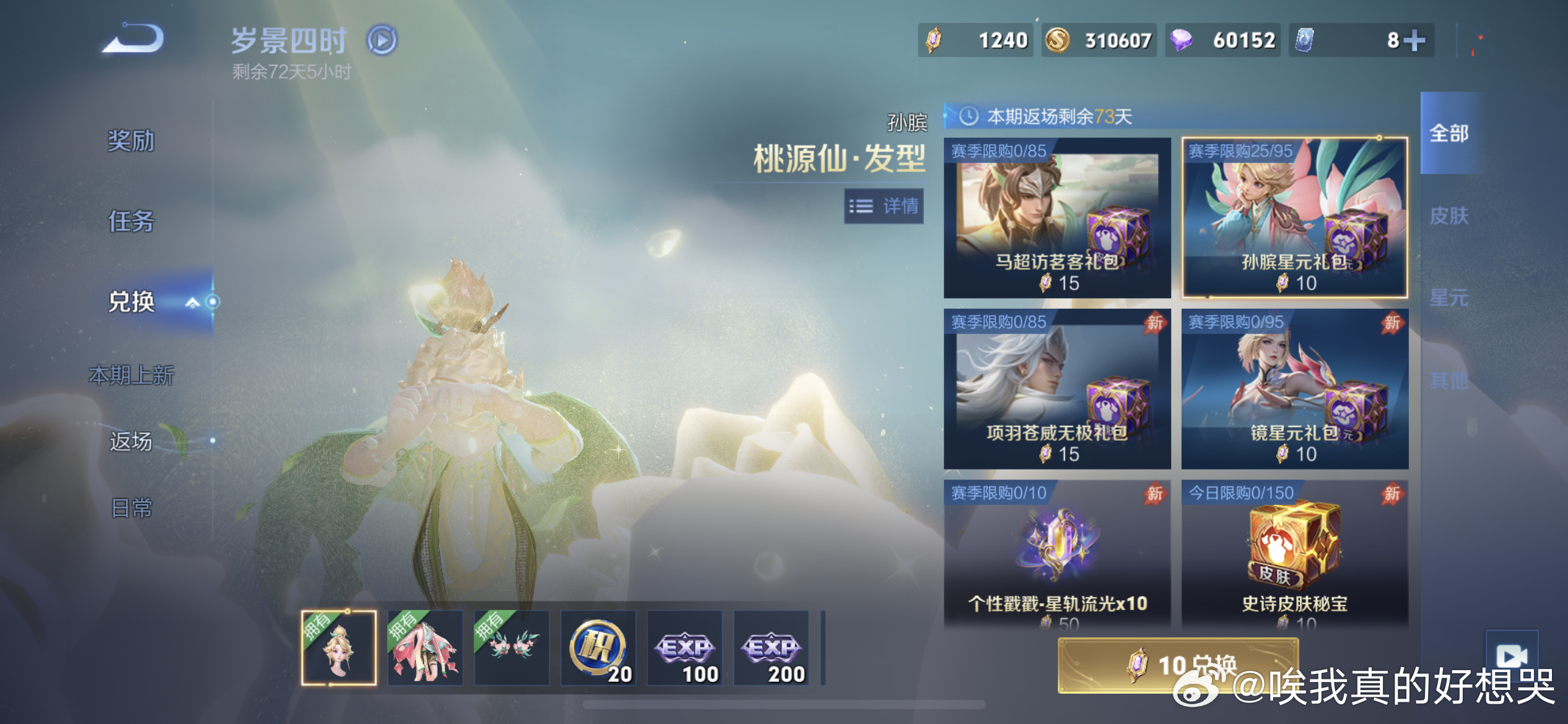 我阔耐的小膑膑25发就抽齐了嘿嘿 