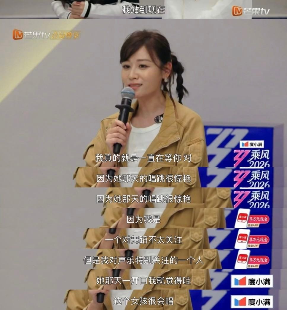 叶一茜范玮琪侯宇何宣林城北的花 看完浪姐组队，真的太喜欢这四个姐姐啦，叶一茜每次