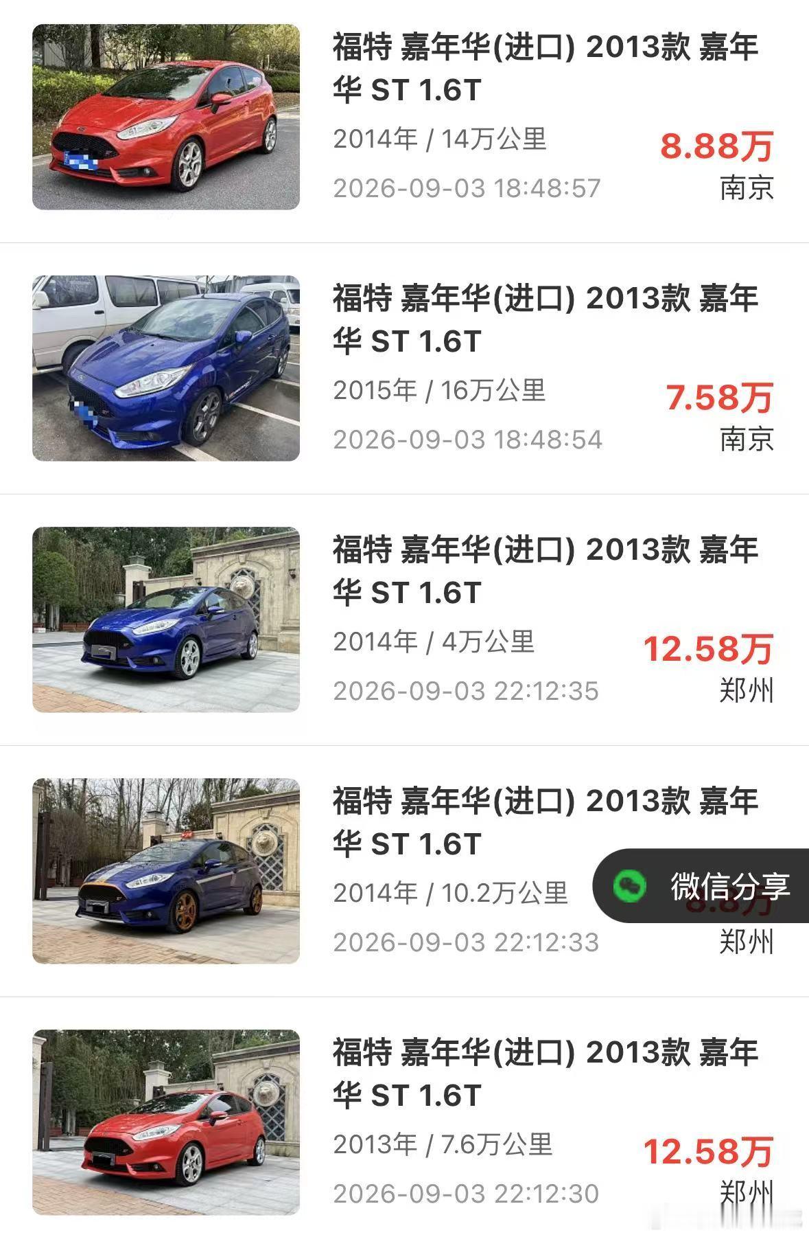 起初豆姐只是让我帮忙找一个手动挡拍视频，还在考虑什么飞度、高尔夫，结果在我组费劲