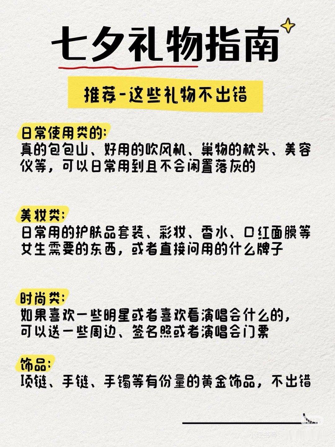 收玉米女生称玫瑰价钱能买100斤玉米女生收到花后先打开的是食谱 情人节又是收礼物