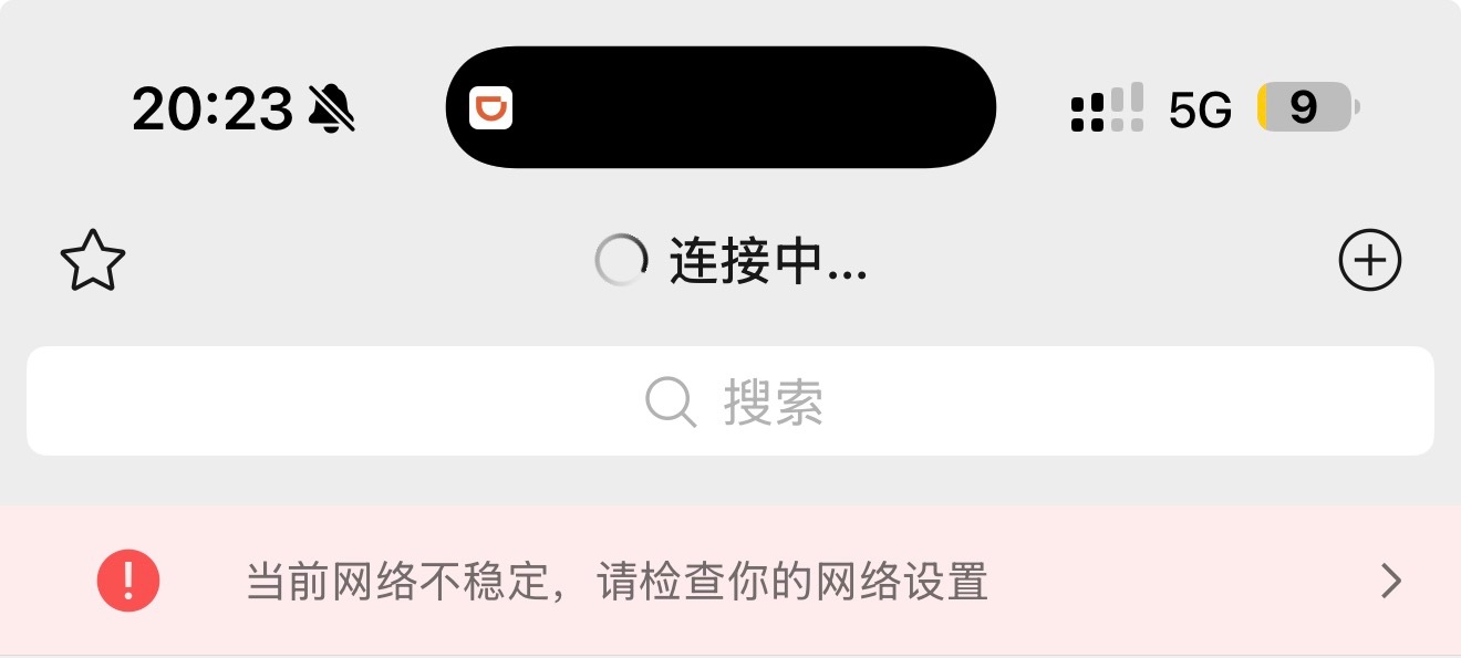 要死给我滚 