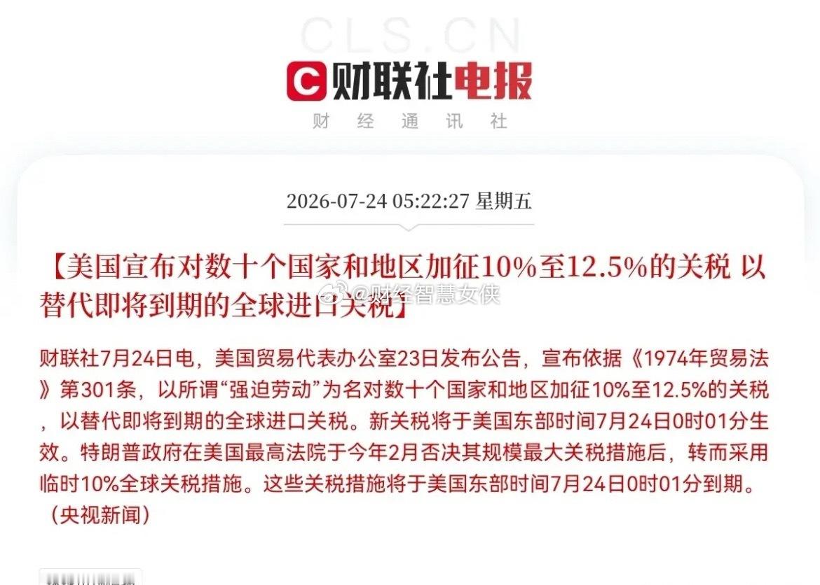 今天恐怕要轮着拍大腿了吧突发大利空消息，这次麻烦了，利好变利空了呀，满仓的股民朋