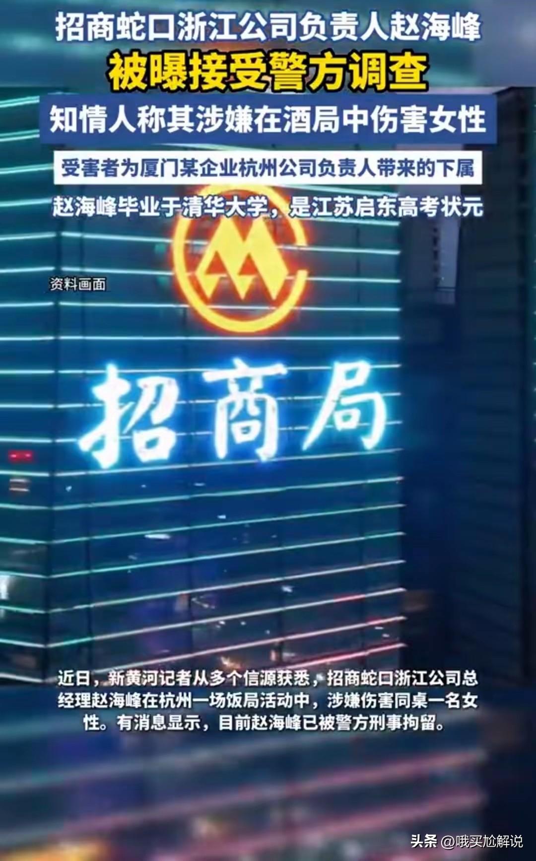 杭州酒局事件的官方通报落地，看得人脊背发凉。
企业高管、公职人员，手握资源、身居