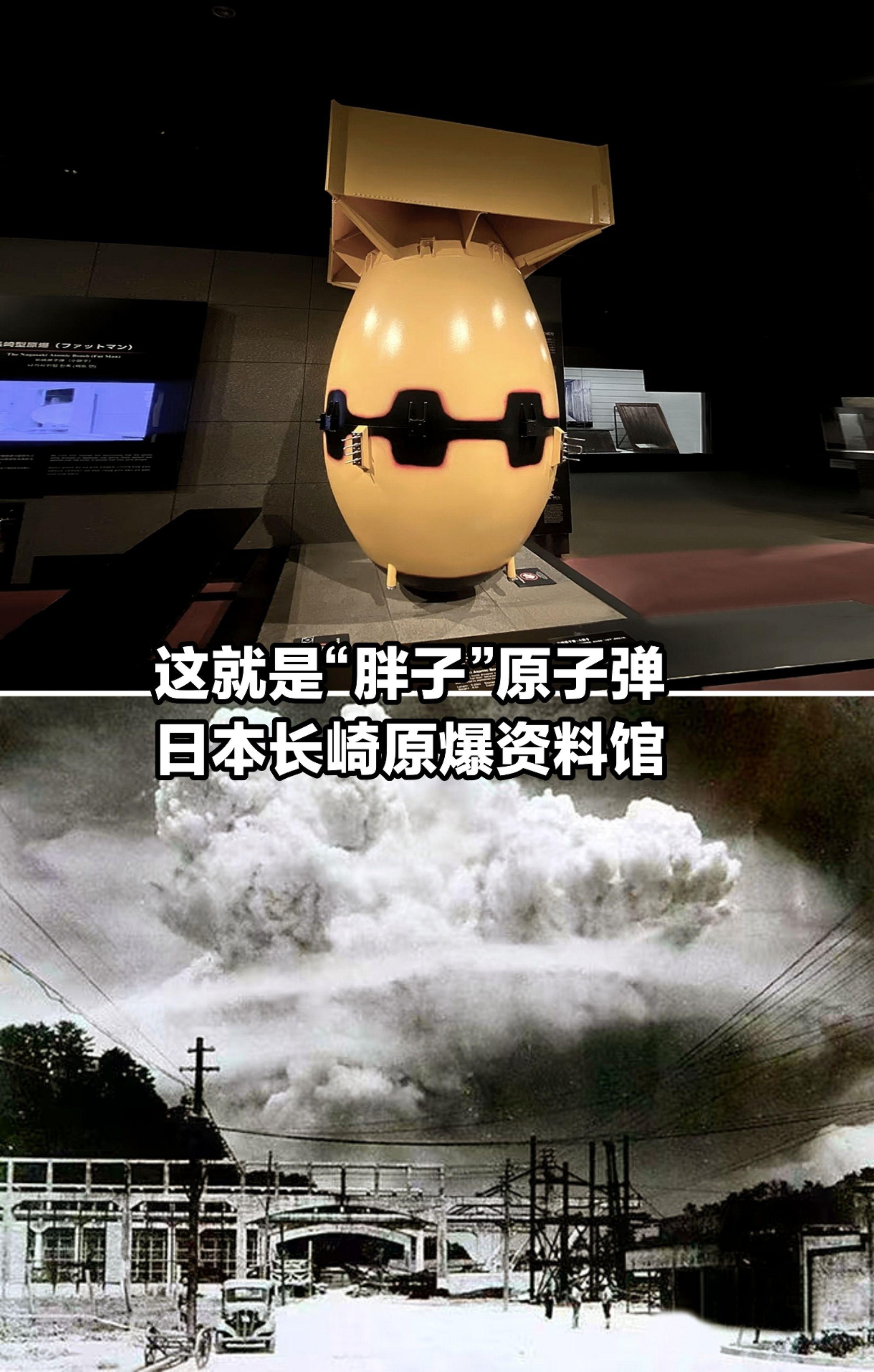 点燃战火的手，终被烈焰吞噬，胖子原子弹。