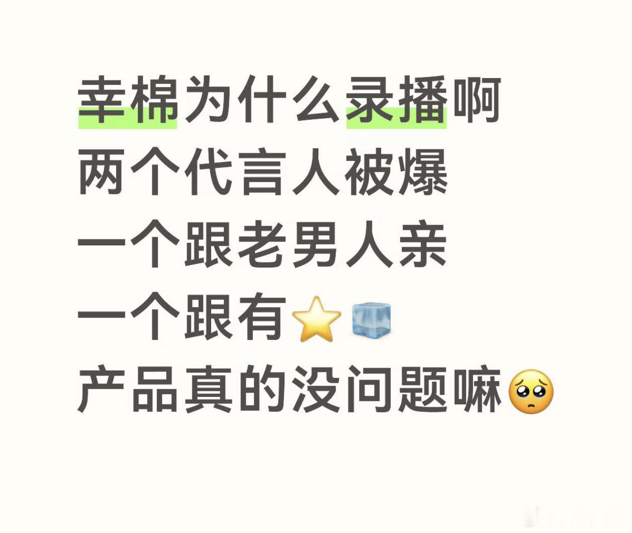 我也很好奇耶