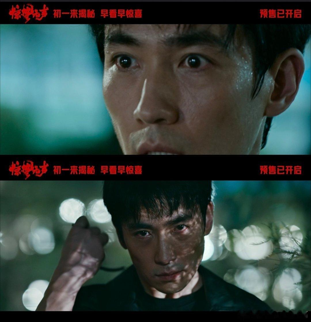 惊蛰无声最新预告紧张感拉满你能识破间谍套路吗《惊蛰无声》新预告看得我屏住呼吸！每