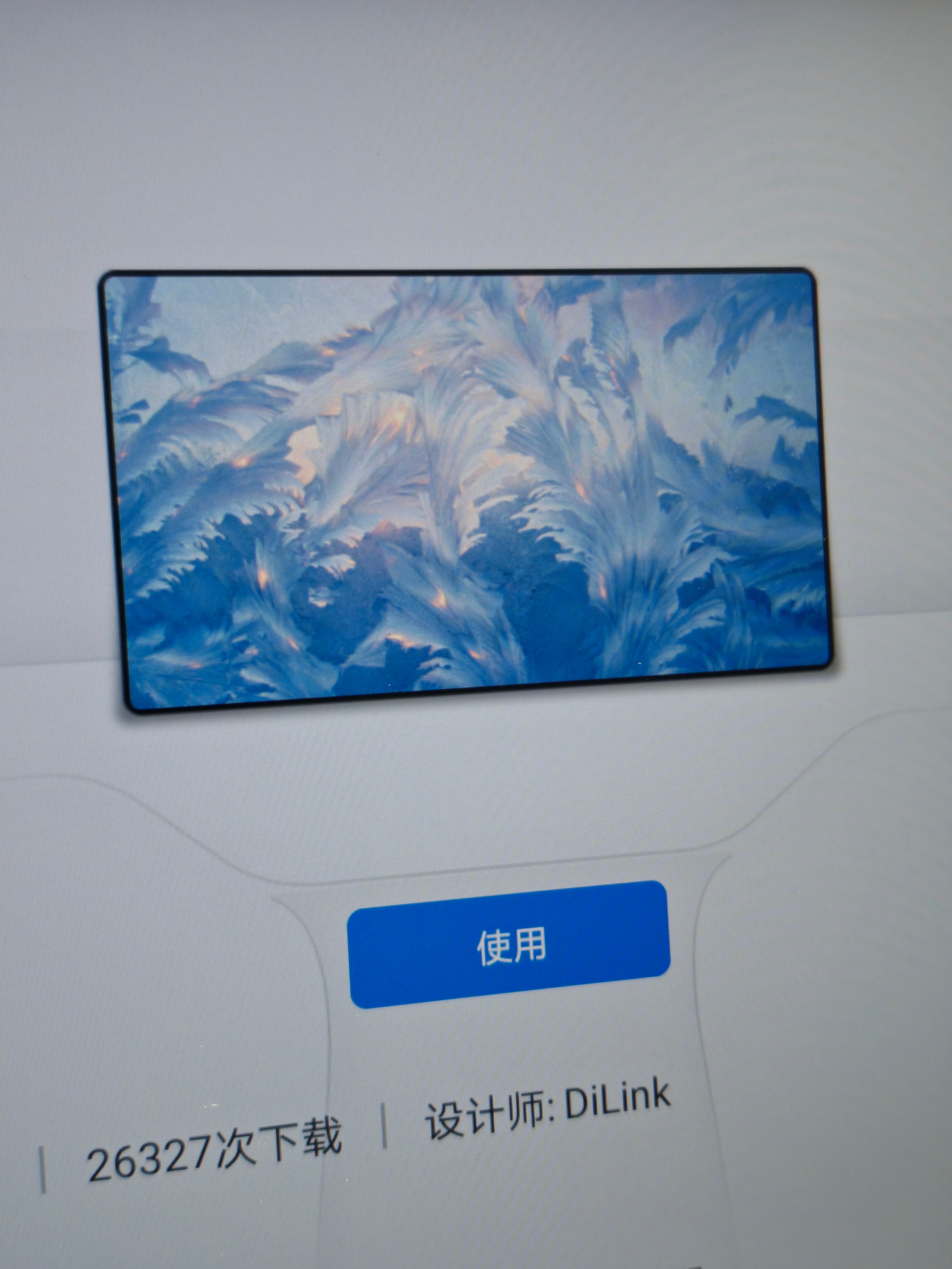笛子其实心里也清楚超大黑边影响美观，你看效果图的边框，再看看实际的边框[笑cry
