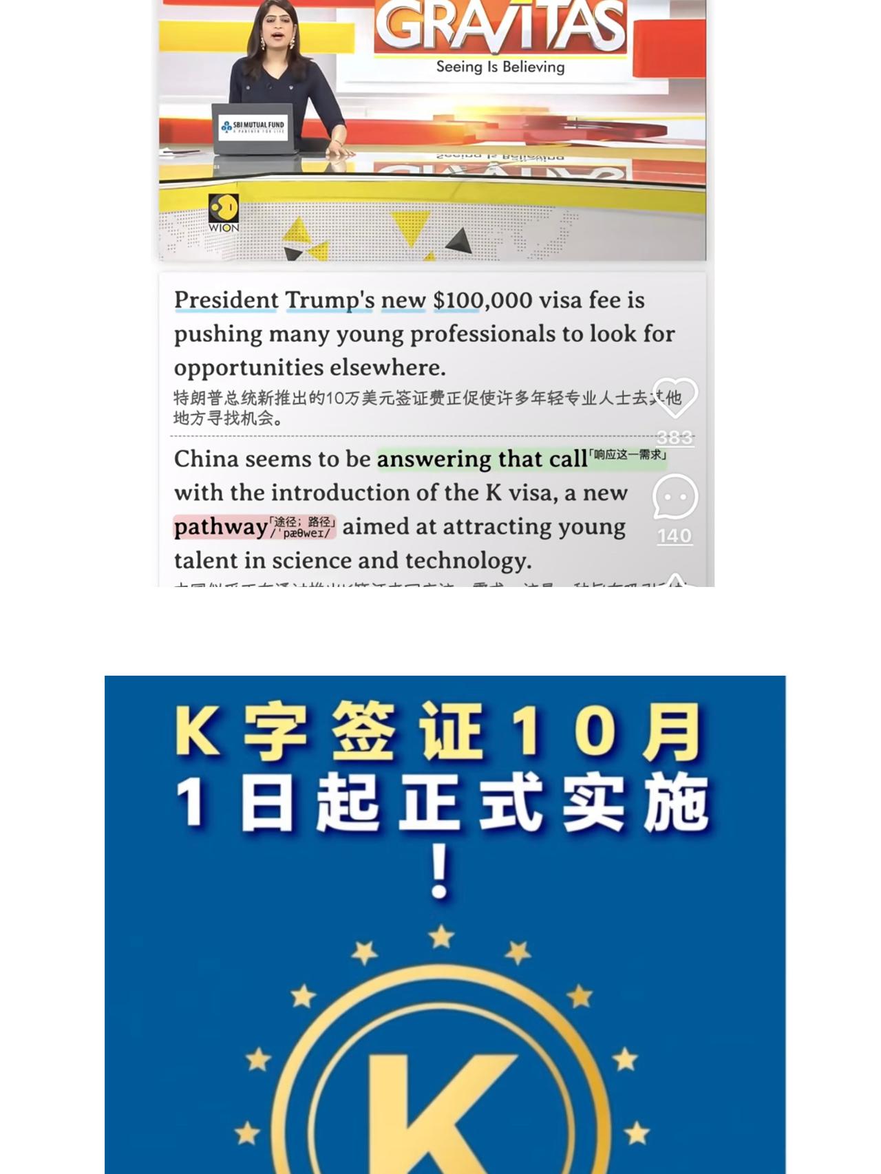 大家为什么都反对K签？
这个网友的回答获得了很高的点赞。

K签政策一推出，就受