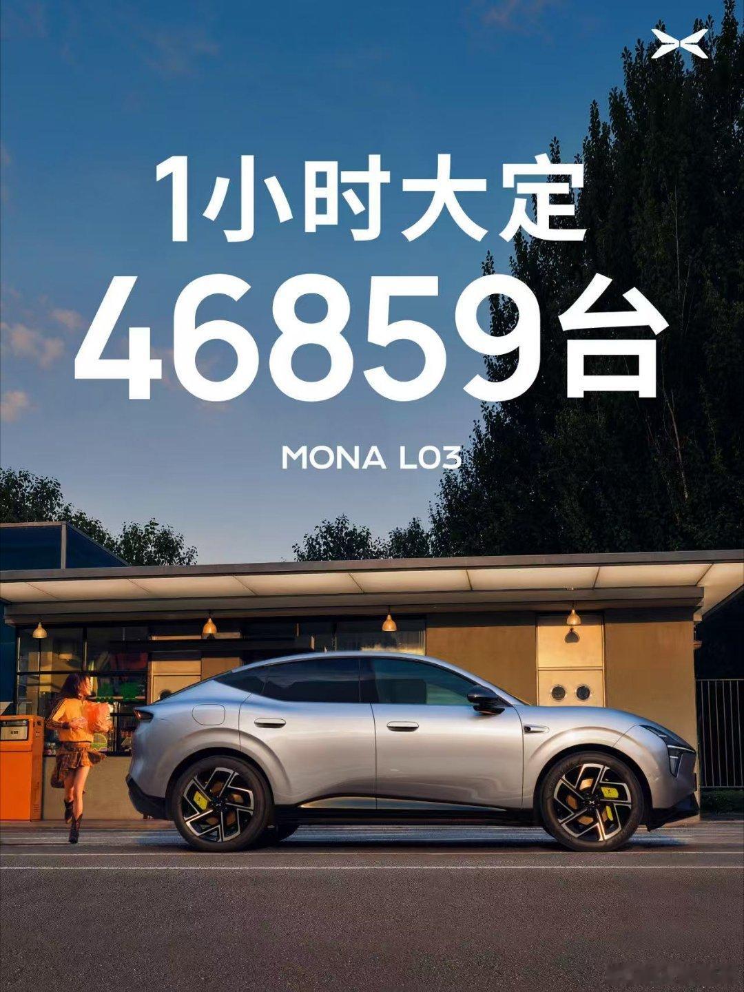 价格、配置和权益出来的时候，爆款就是必然了。这个成绩没有出乎意料，而且我觉得可能