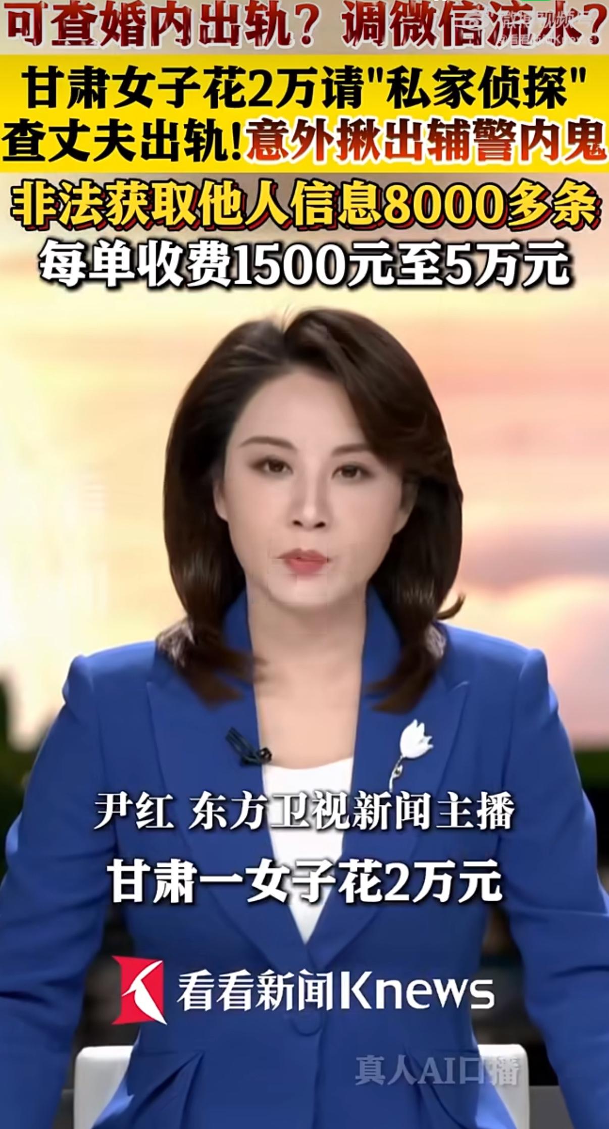 生活里很多人遭遇情感困惑时，总会想着找捷径求证真相，甘肃这位女士的经历，却意外揭