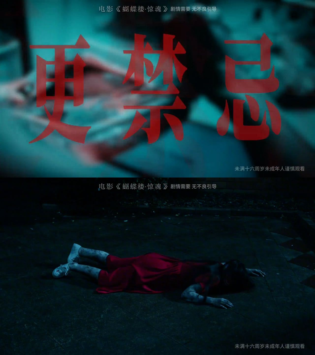 李梦又上楼了 李梦×楼系列，真的越拍越有味道！从鸳鸯楼到蝴蝶楼，她用细腻演技撑起