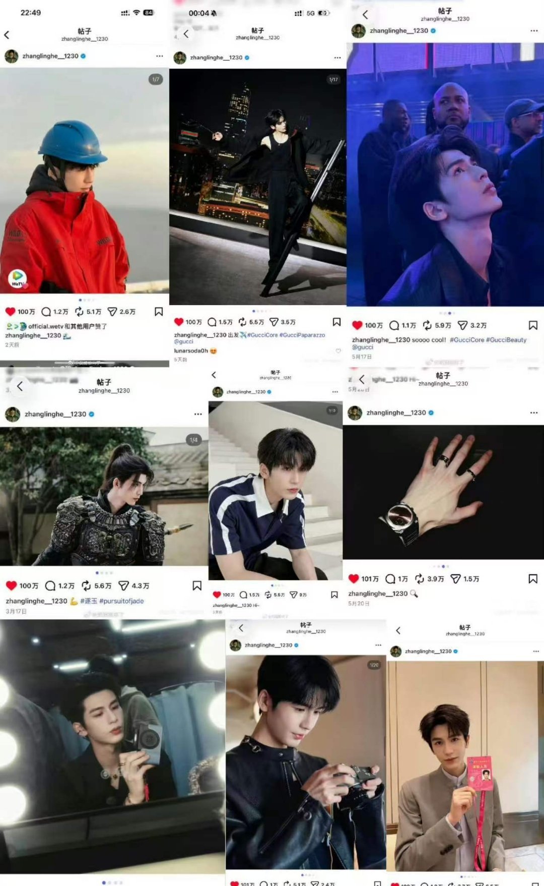 张凌赫2个月18条ins百万赞张凌赫2个月达成ins18条百万赞张凌赫2个月发出