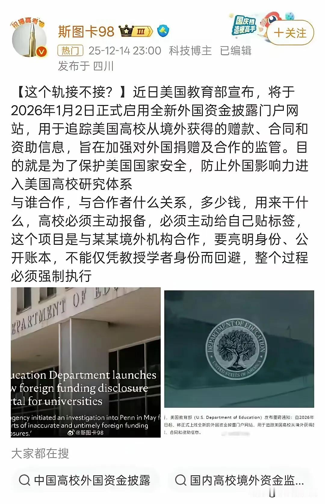 这个必须接轨，希望法律界人士努力努力。