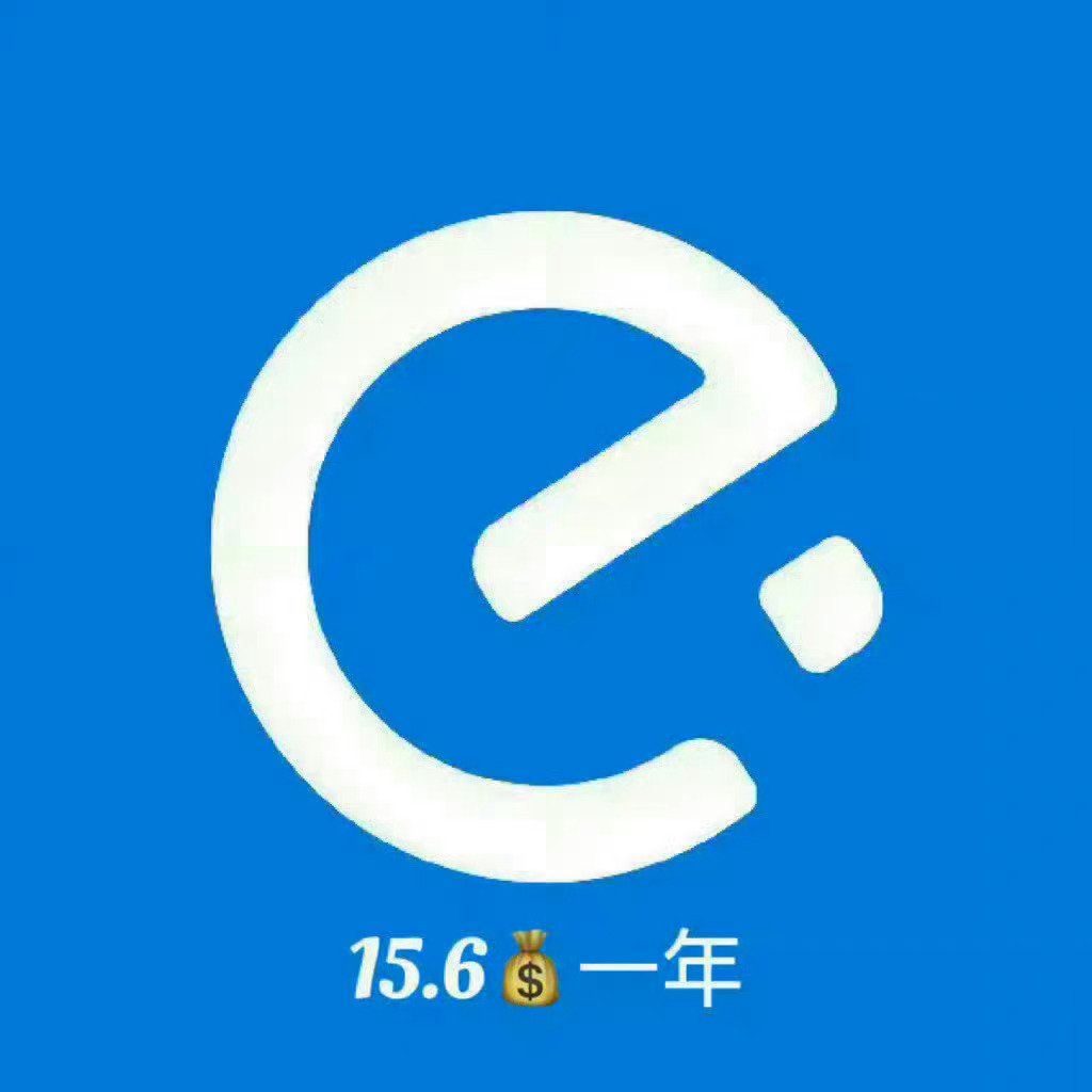 饿了么年卡𝟏𝟓。。[傻眼] （补了） ​​​