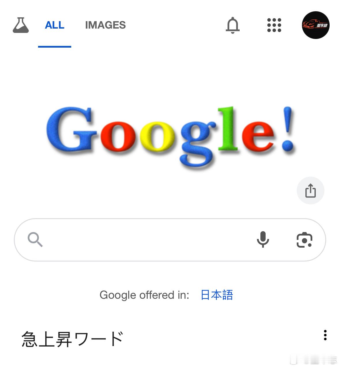 Google把首页Doodle换回初代Logo。27年前今天，这家搜索引擎在车库