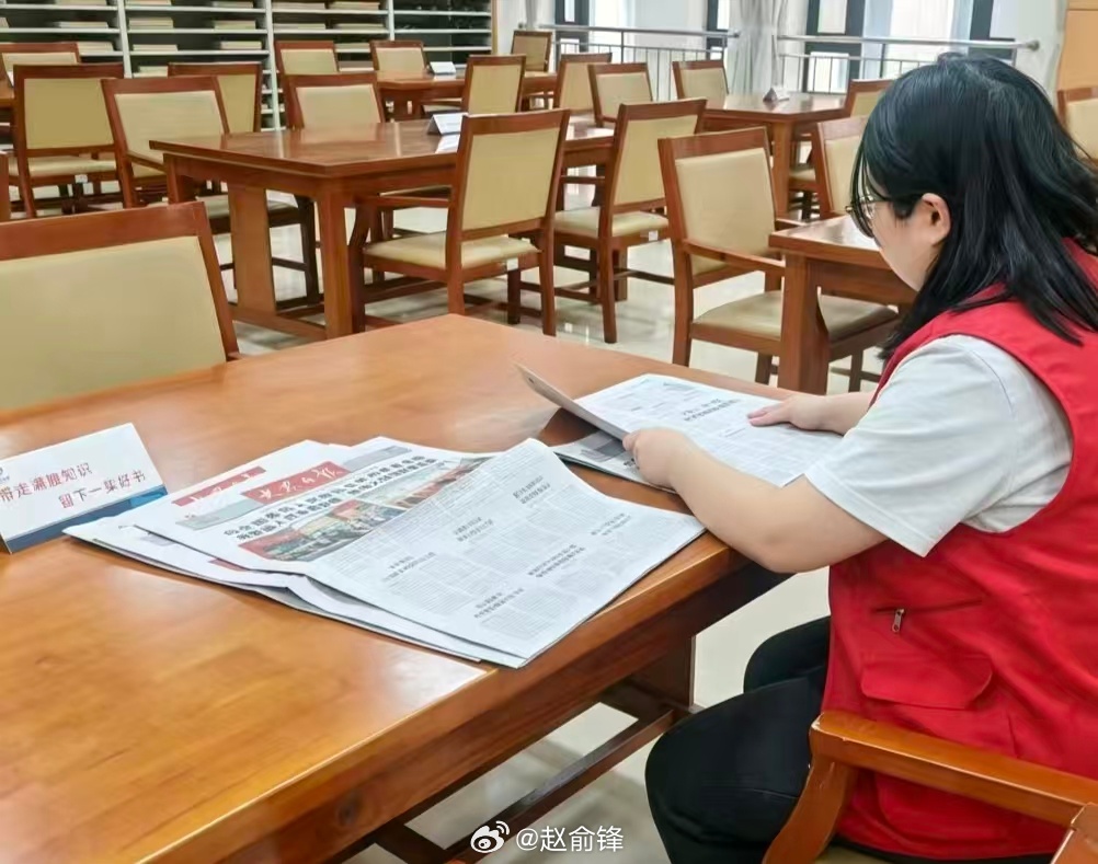 【青护黄河·绿筑社区 | 躬身实干守书角，志愿微光伴阅行】曲阜师范大学大学生暑期