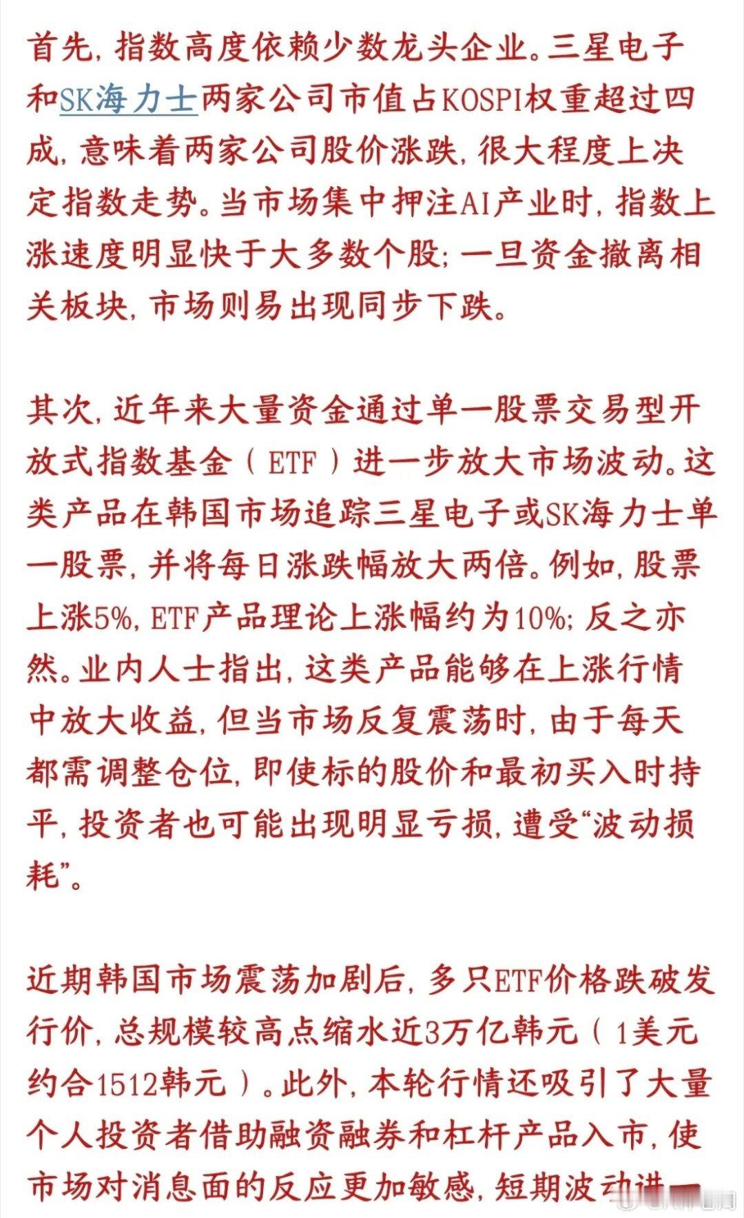 今天股市跳水的原因官媒已经给了出来，韩国股市还是风向标今天A股大跳水，再次跌破4